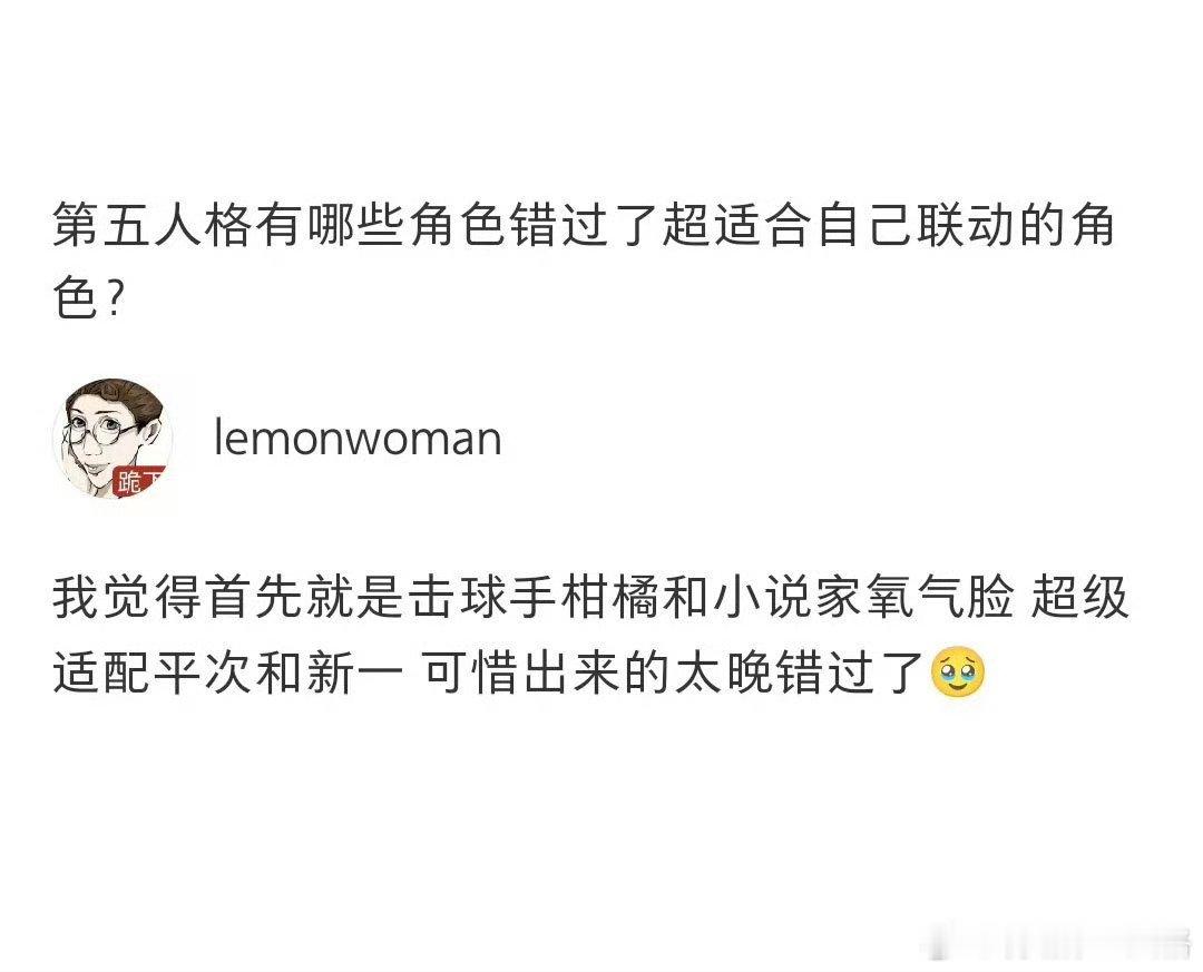 第五人格有哪些角色错过了超适合自己联动的角色？ 第五人格[超话]  