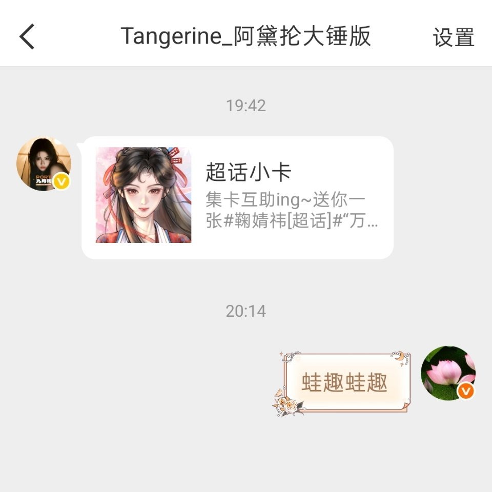 大佬一声不吭只给我甩了一张pr