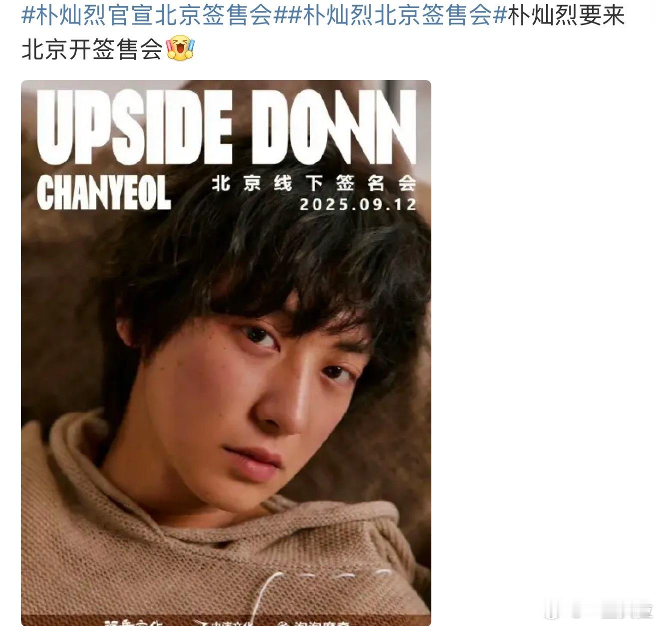 差一点看成马伊琍[允悲] ​​​