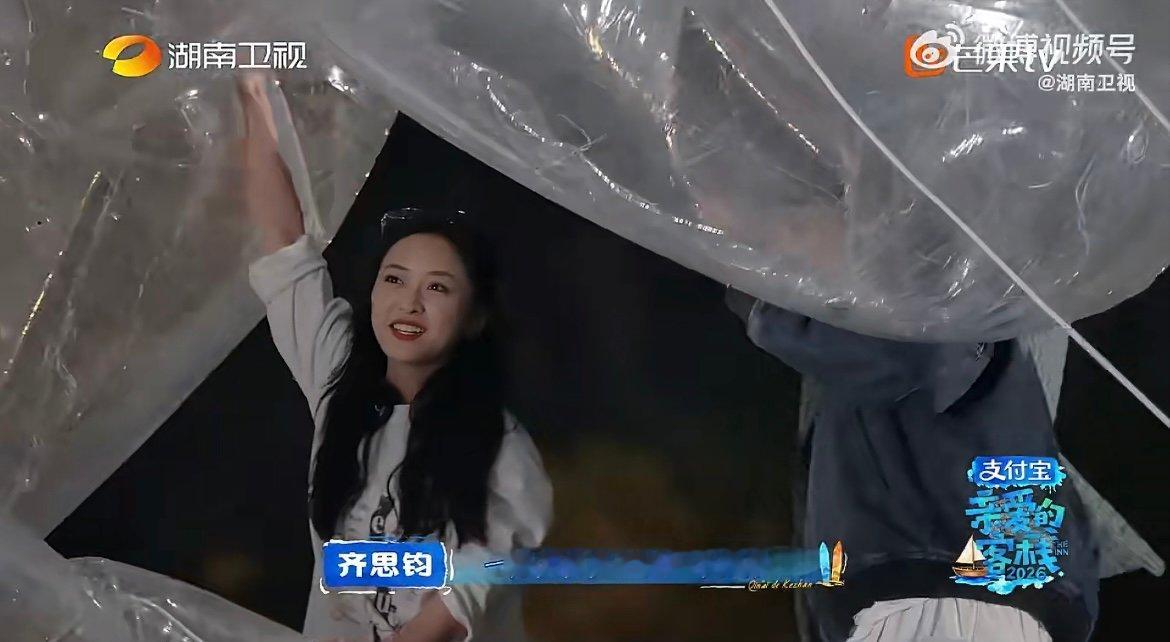 齐思钧说客栈是青春热血番和伙伴们一起奋斗，共同见证美好落成，这才是青春该有的热血