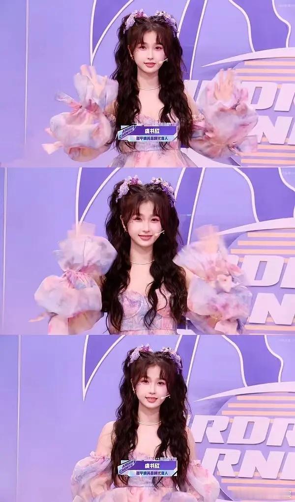 虞书欣怎么这么喜欢幼稚可爱风？🐟只是个30岁的小女孩，几年过去了她还在走这个路