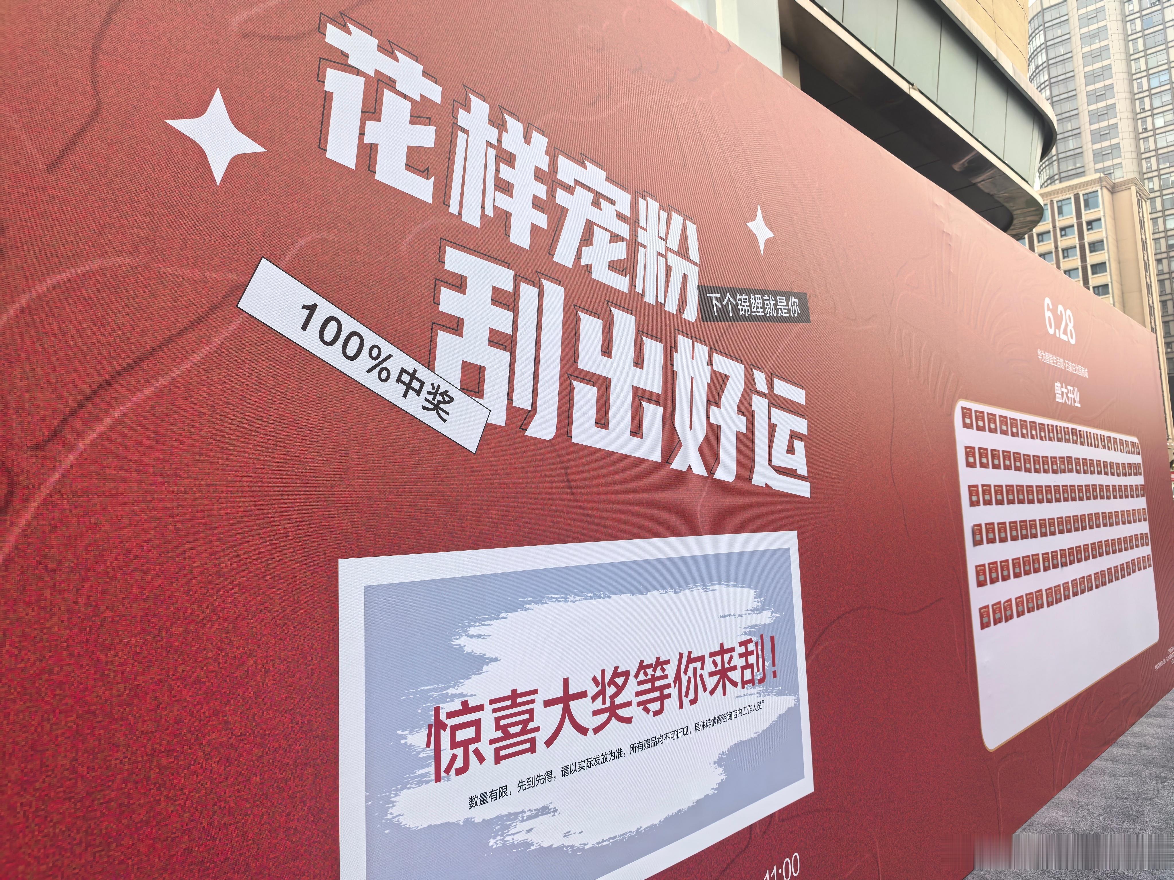石家庄[超话]  兄弟们，今天咱们石家庄的又一家华子的智能生活馆开业了，就在北国