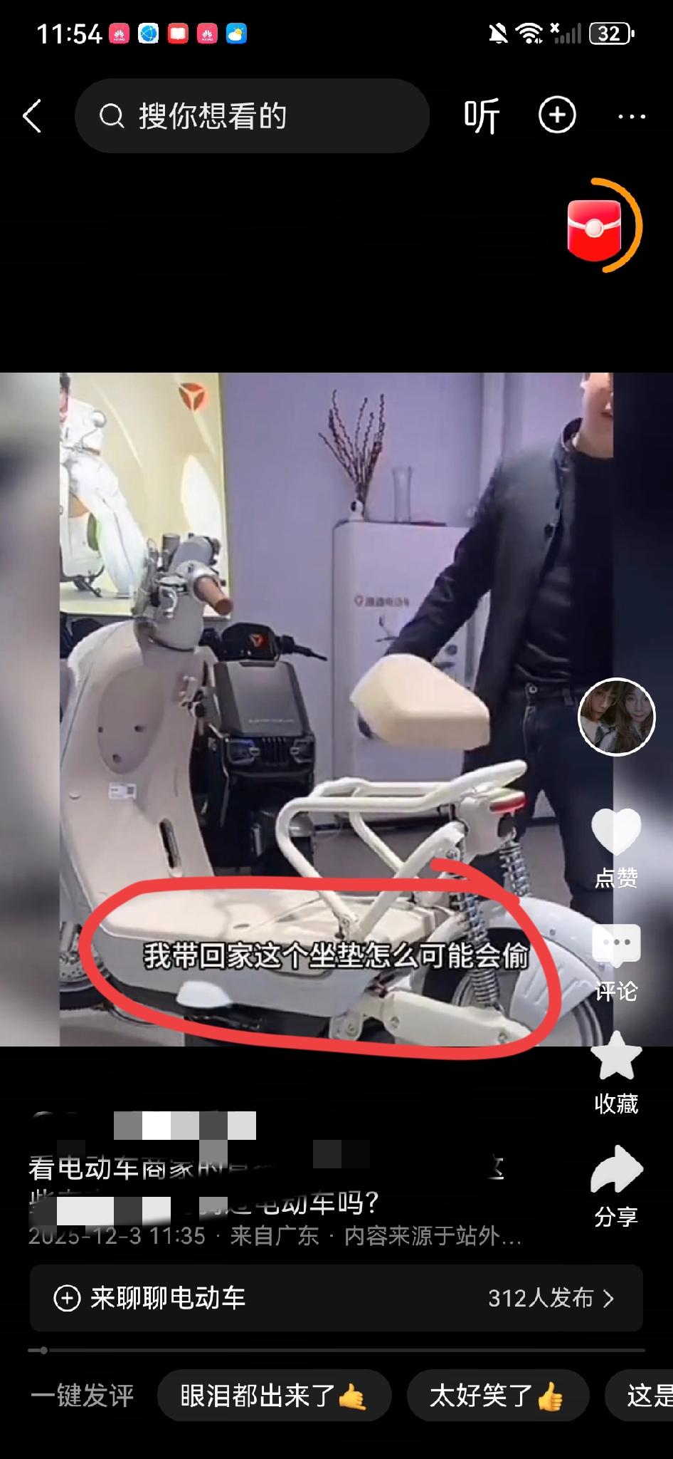 迟早会被笑死在评论区！
到底又是哪位高级专家设计出来的？？
最哭笑不得的“出行装