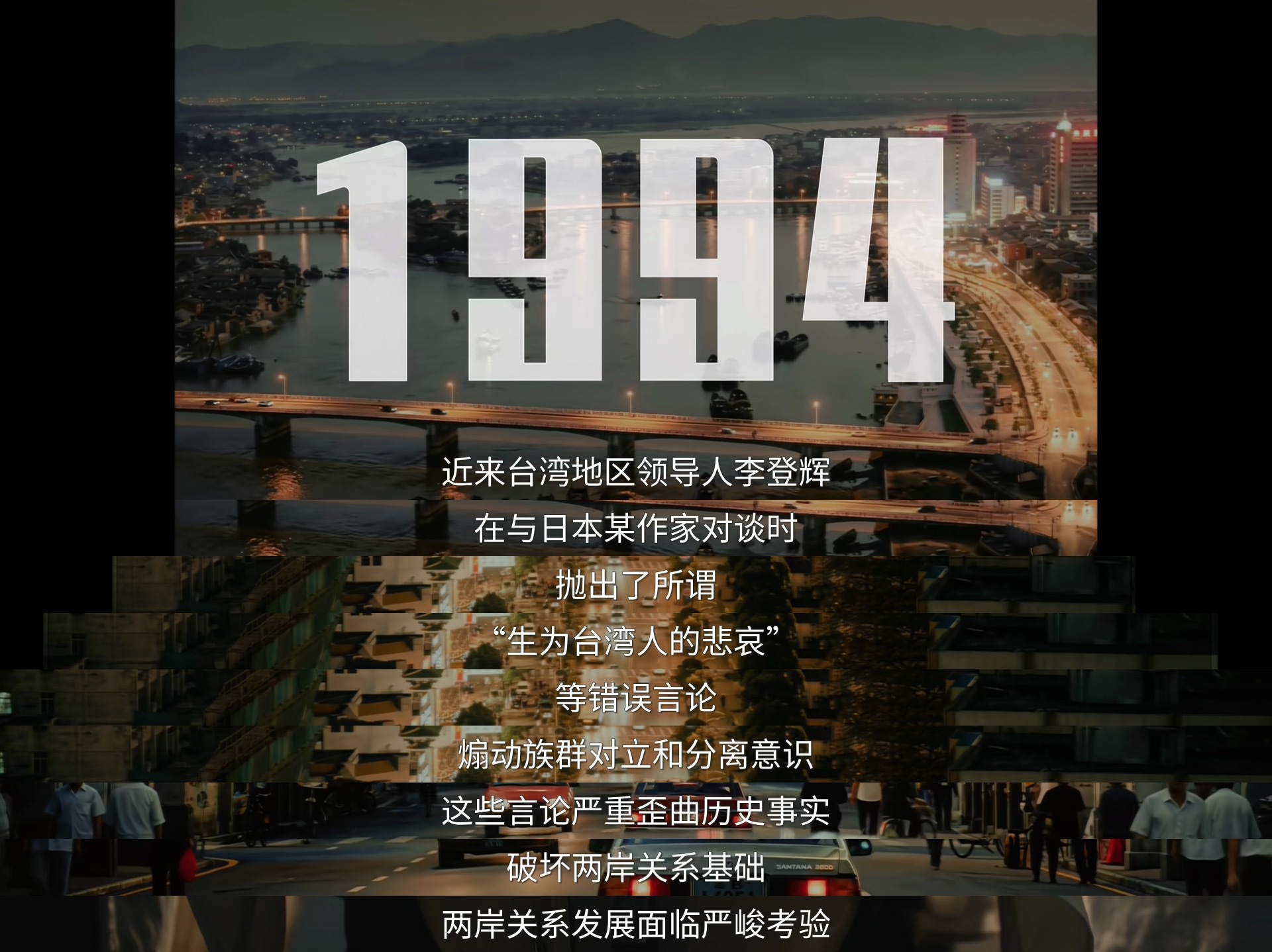 交锋观后感电视剧交锋 看完4集了！确实好看！开头就非常吸引人，90年代的台海谍战