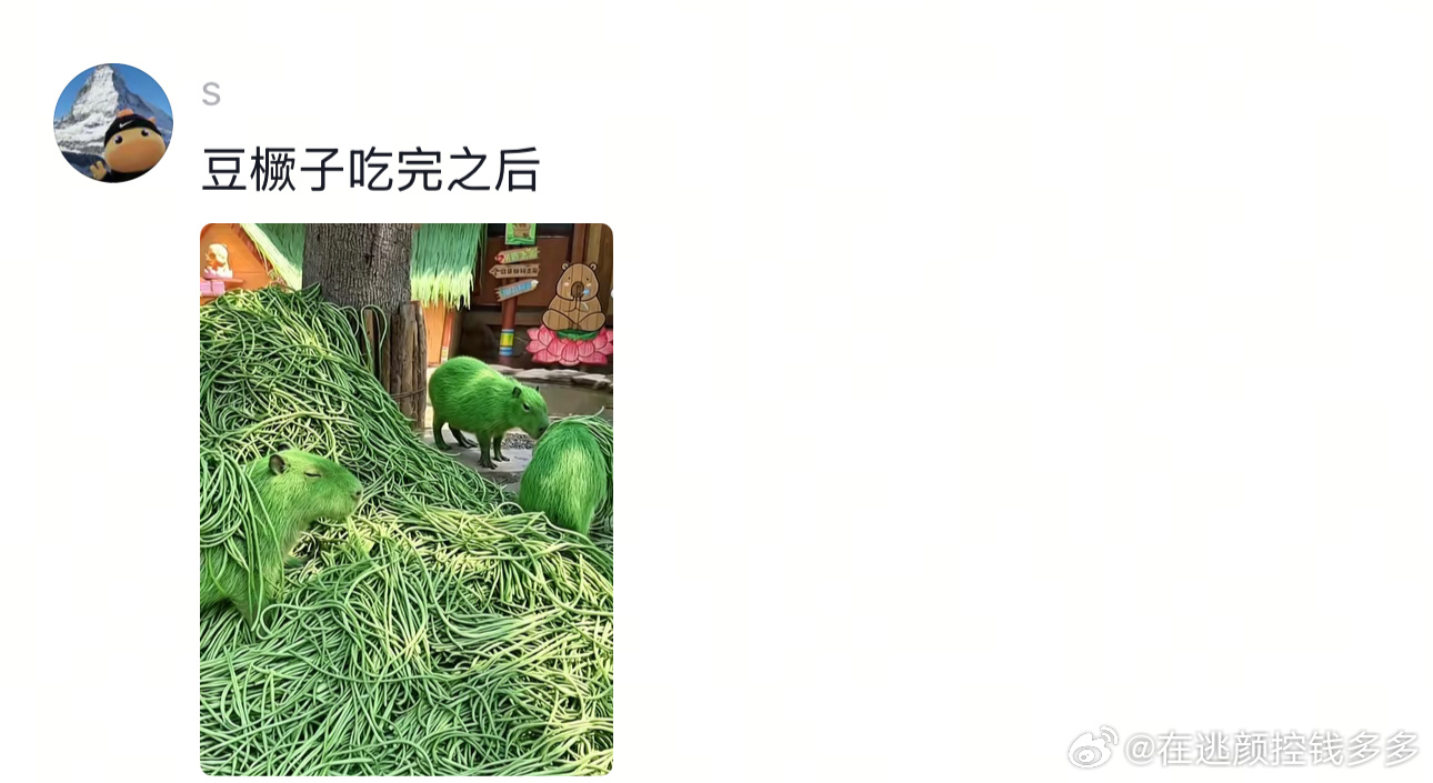 把豆橛子吃出了绿豆沙抹茶口味的高级感 