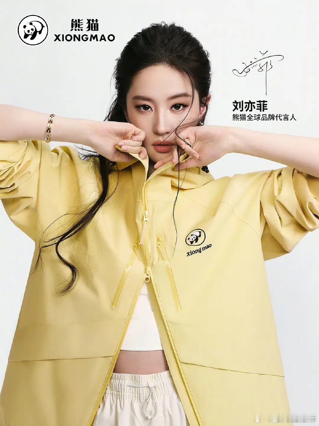 刘亦菲最近怎么总接这种小牌子的代言？ 