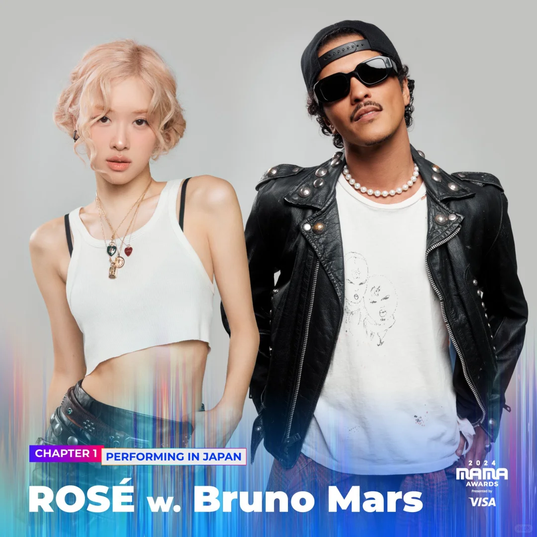MAMA官宣ROSÉ与Bruno Mars将在11月22日表演
