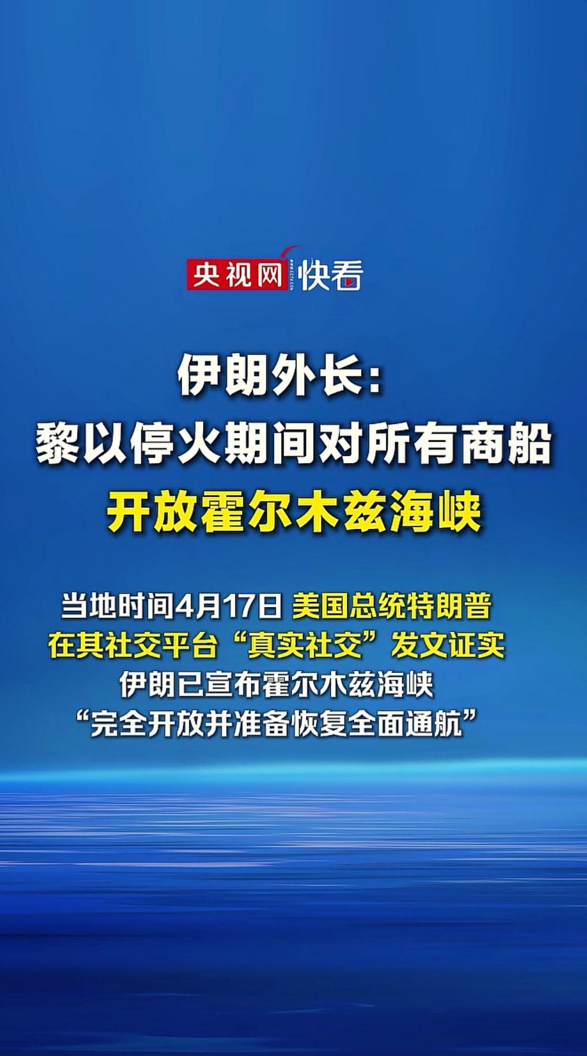 消息来源于网络