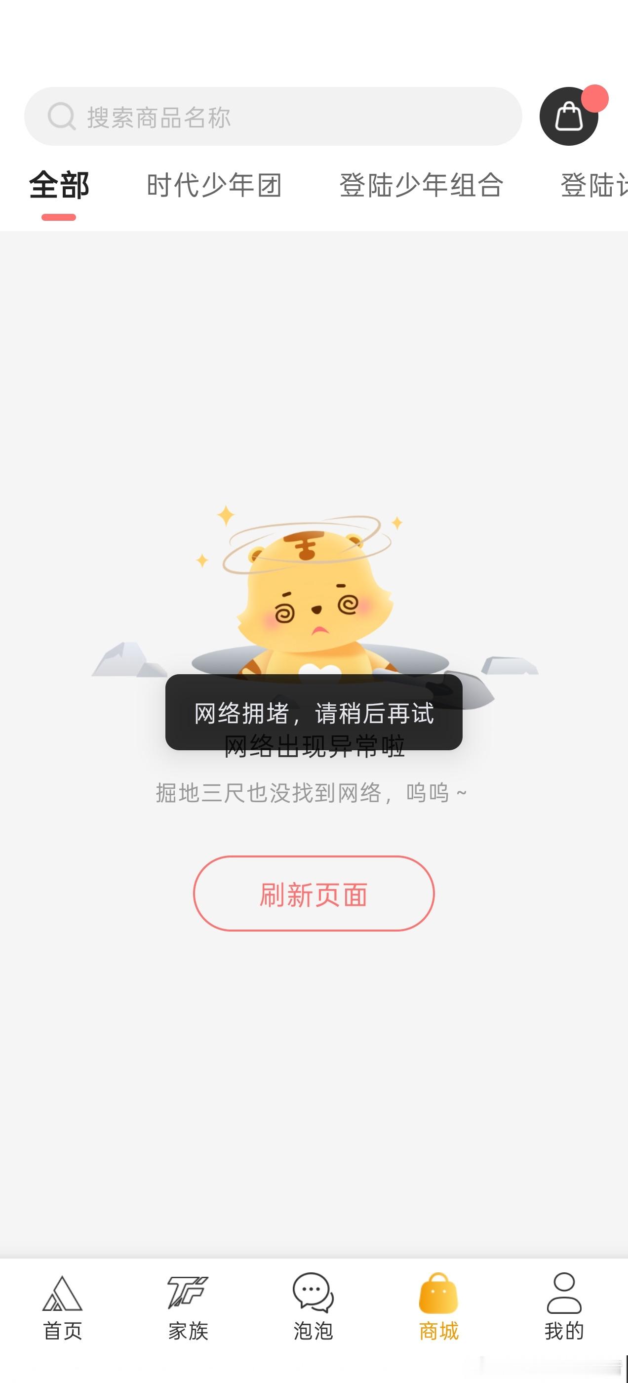 ❓ 