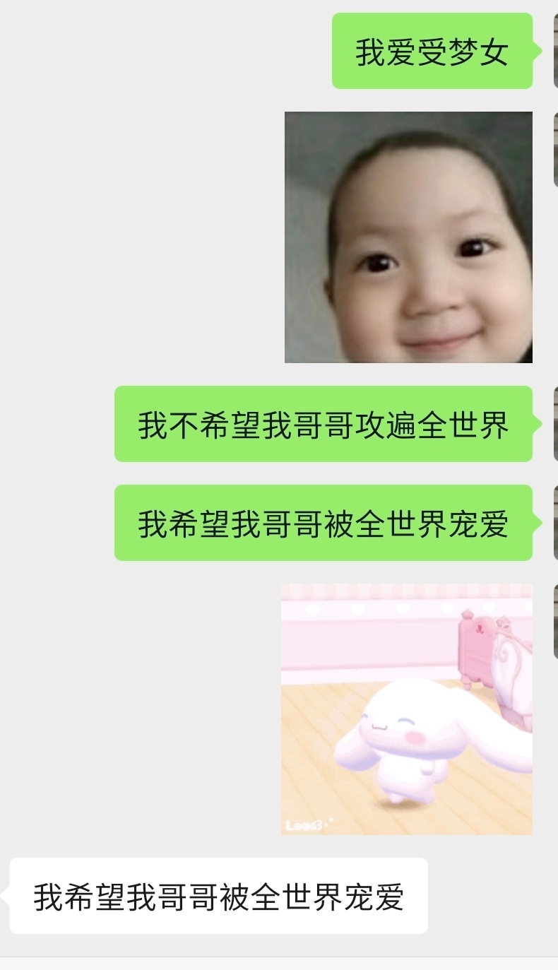 心情呀。。。
