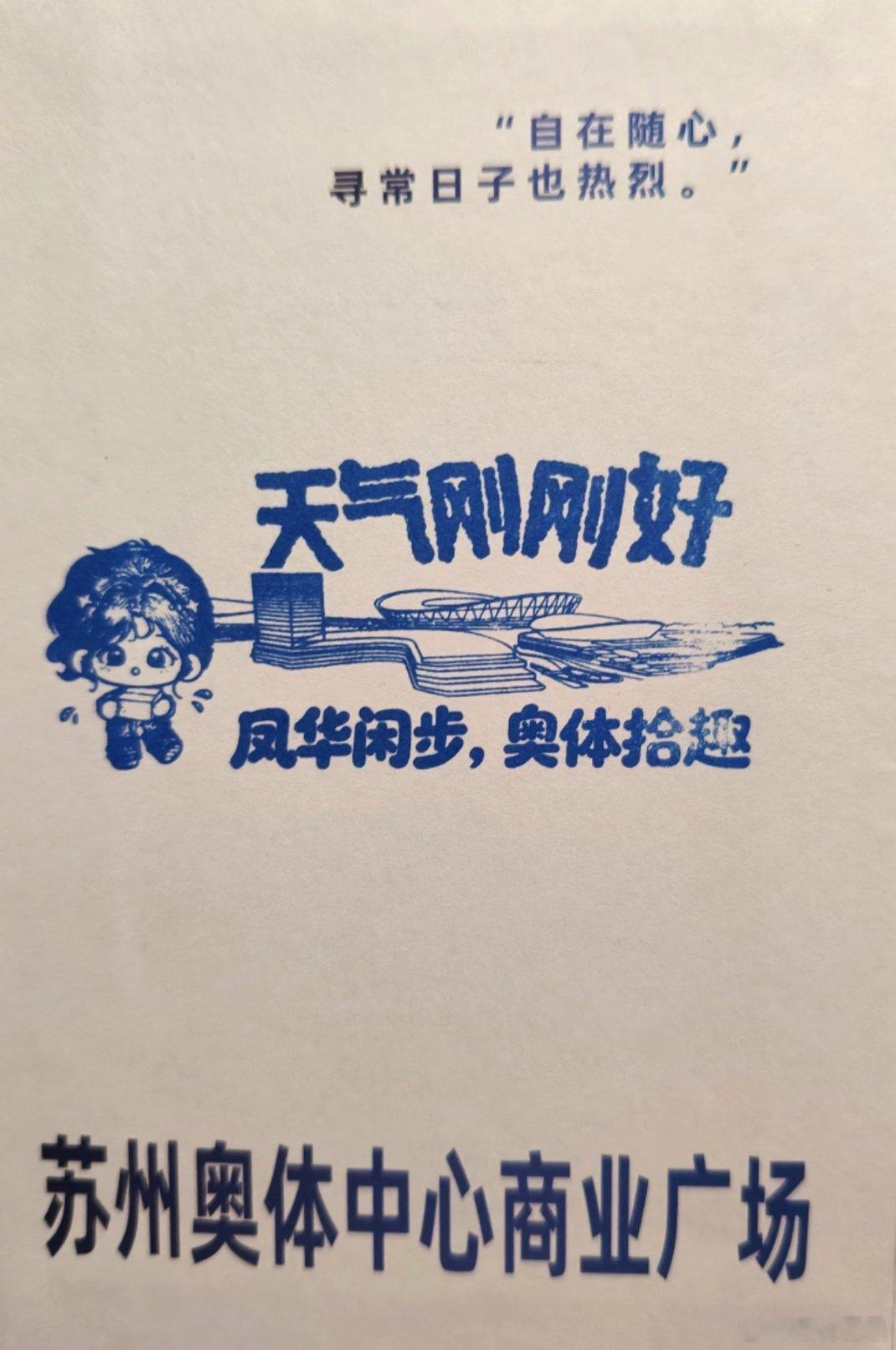 这是什么好东西，好看