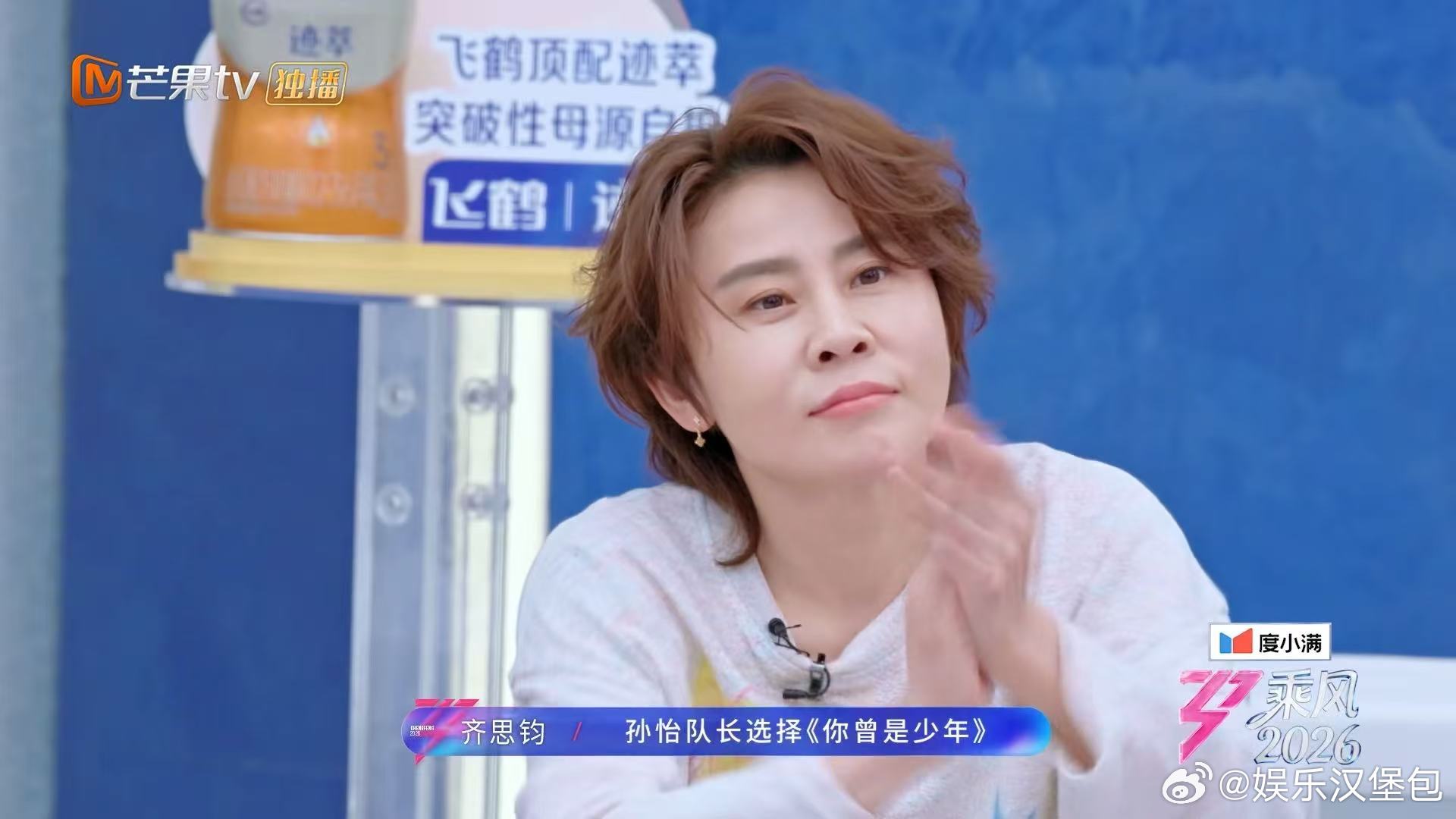 李小冉王濛安慰唐艺昕  谁懂啊！三公看着姐姐们一路拼过来，真的又好哭又好骄傲✨ 