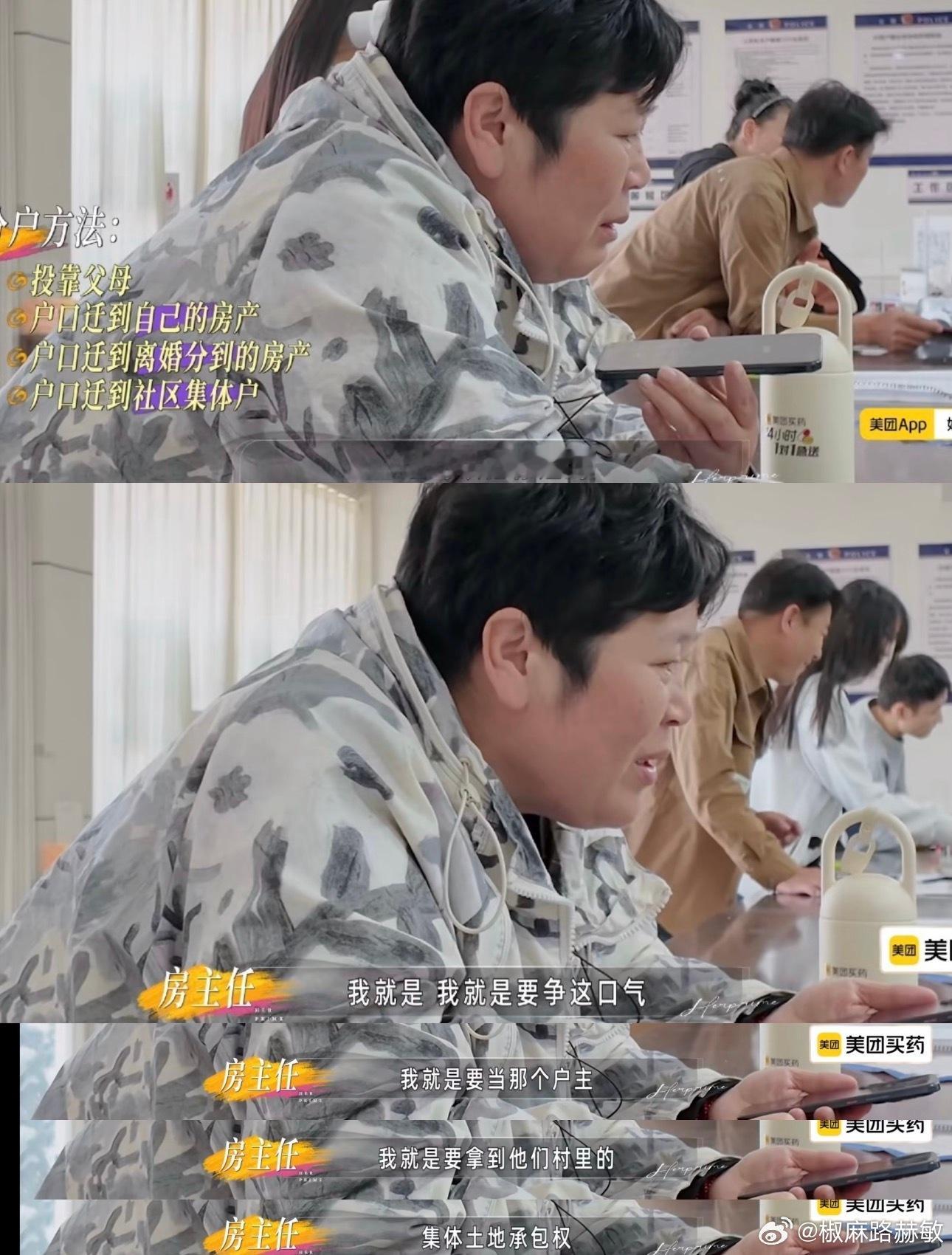 房主任改变不了女儿重复自己的命运🍠上有句话说的很好“她成为了这个家的父权”。脱