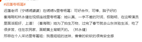 杨幂有口皆碑看过生万物的很难不夸一句杨幂演的好 杨幂有口皆碑，看过生万物的很难不