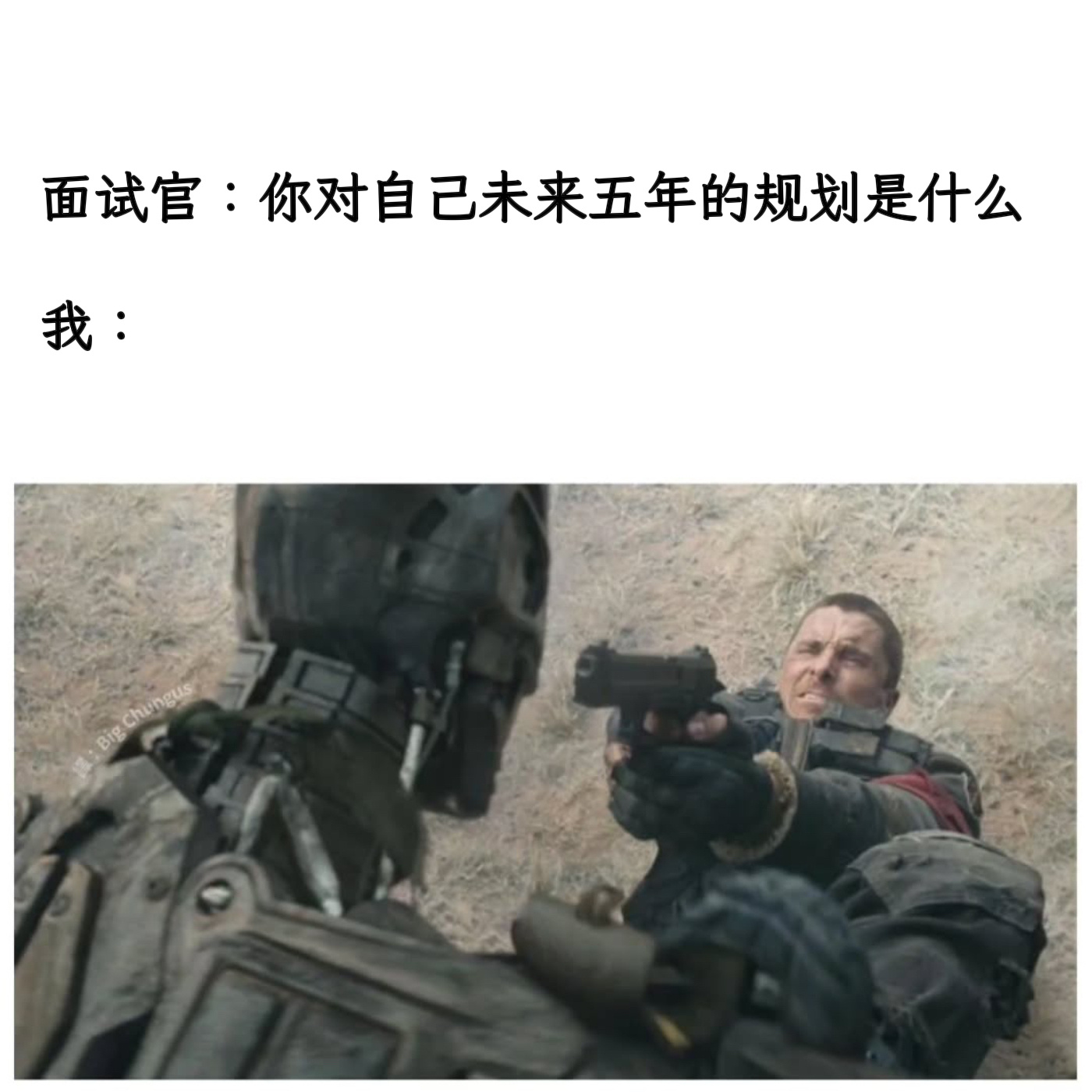 帅得很memes ​​​