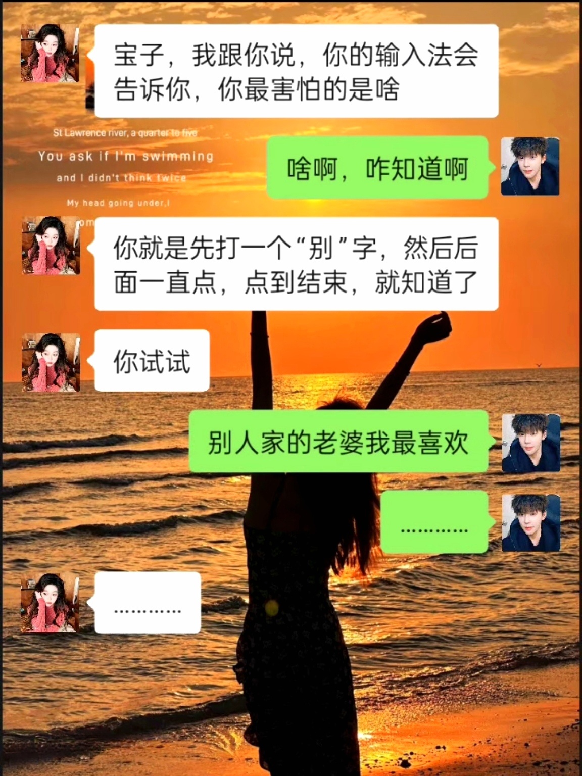 先打一个