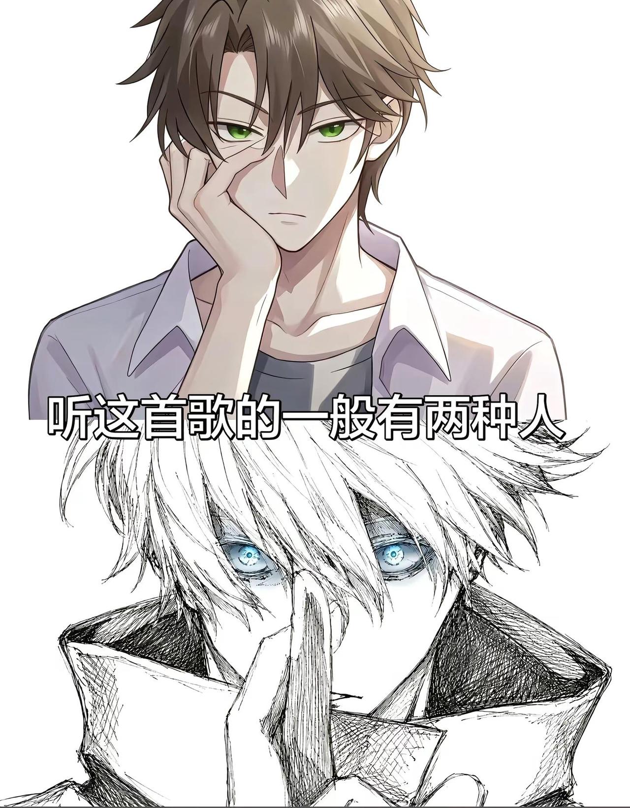 爱得那么认真，雪下的那么深五条悟 陈汉升
