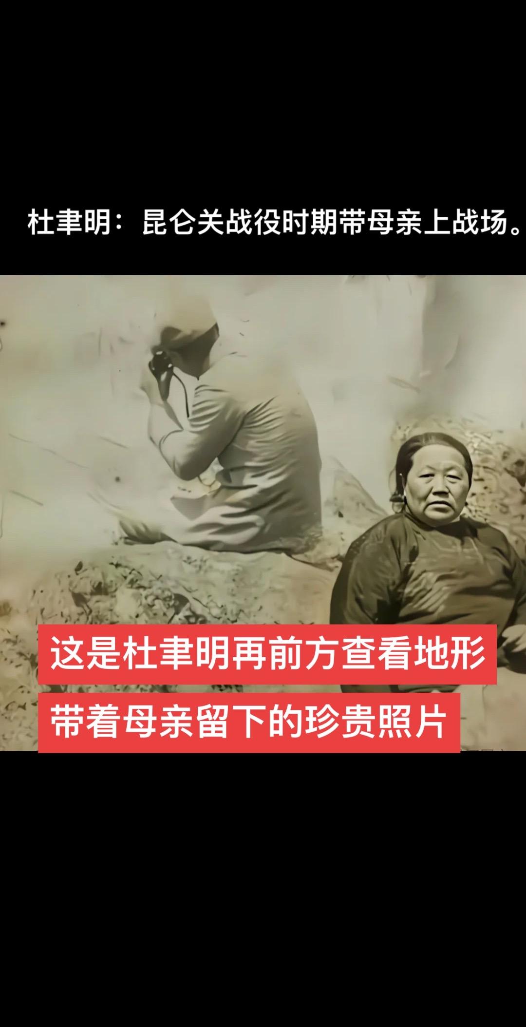 历史影像 杜聿明昆仑关战役 杜长官到 抗战英雄