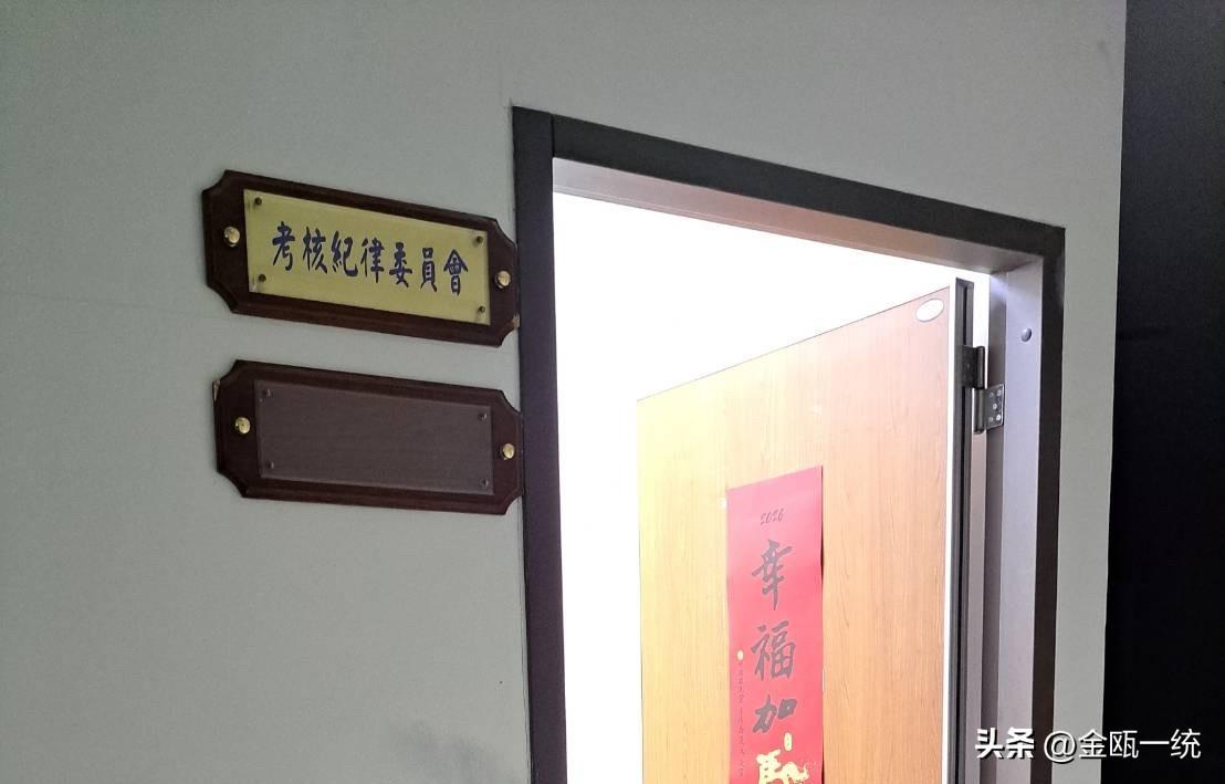 近10人检举  “萧敬严党纪案”确定3月24处理

国民党前发言人萧敬严，因长期