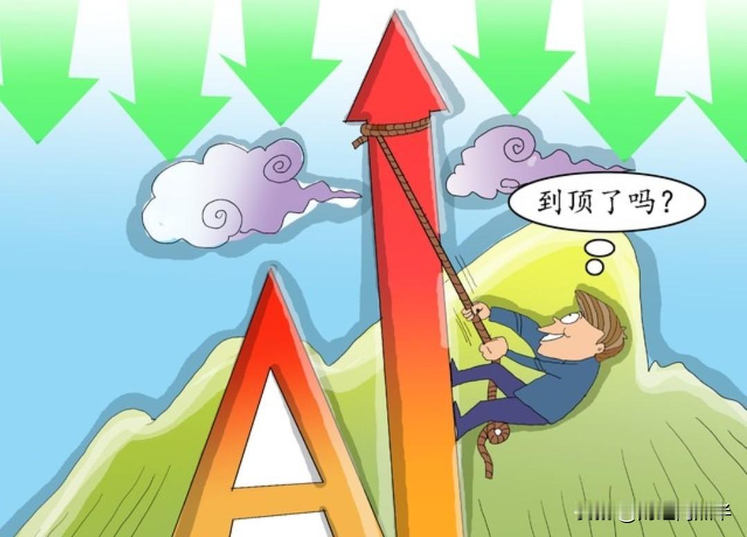 股民做好准备了，信号很强烈，明天，4月21日，A股或迎来新的转变

今天大盘再次