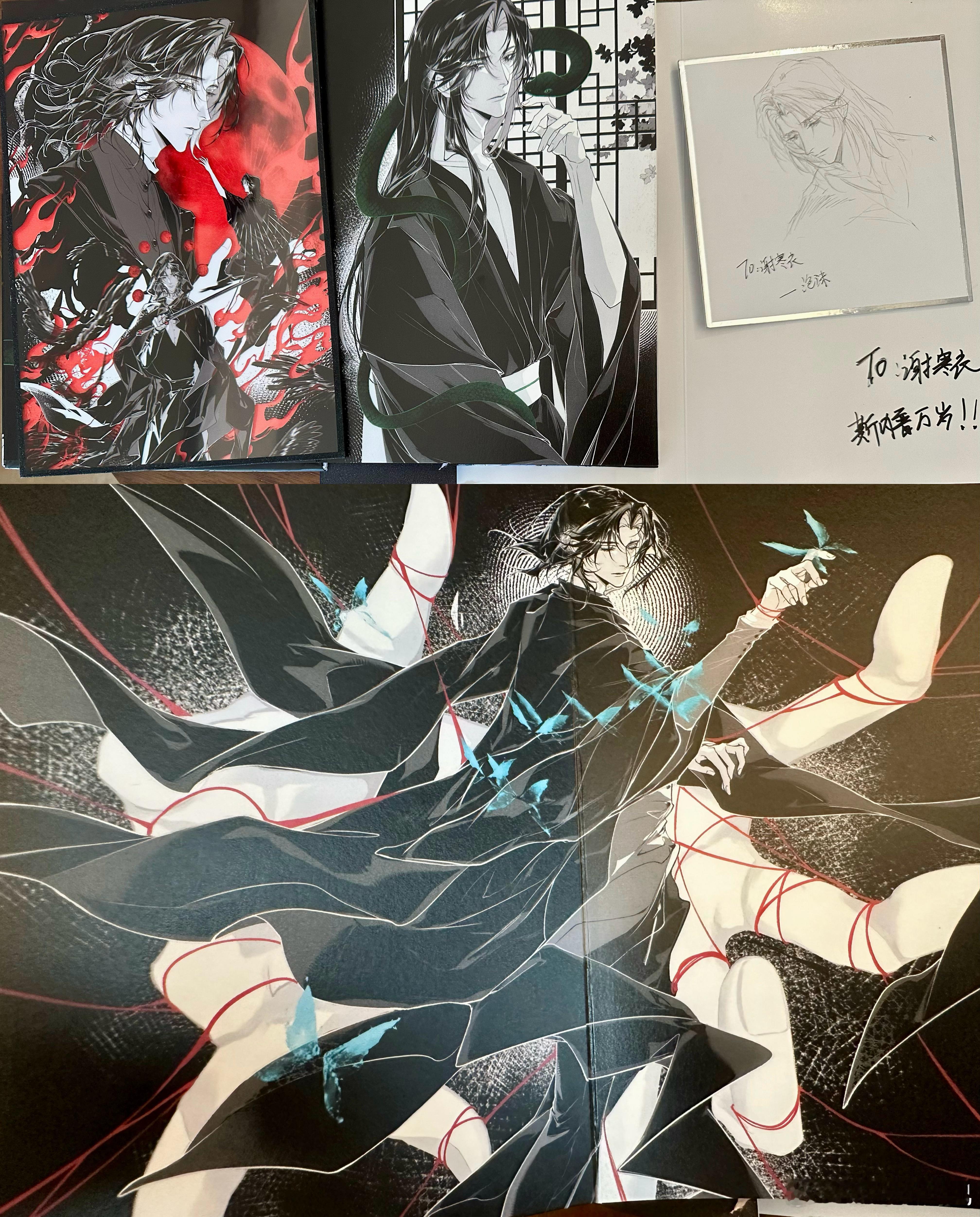 一大早收到了沫师炒鸡精致的签绘、新本、亚克力色纸，简直是美神降临，工艺看着就好烧