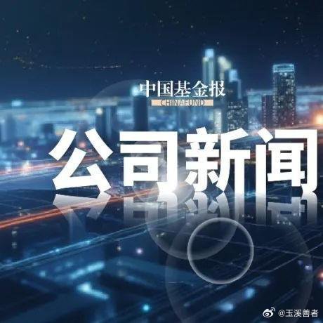 《A股突发！魏延田，被立案调查》2月27日，新安洁发布公告称，公司当日收到由重庆