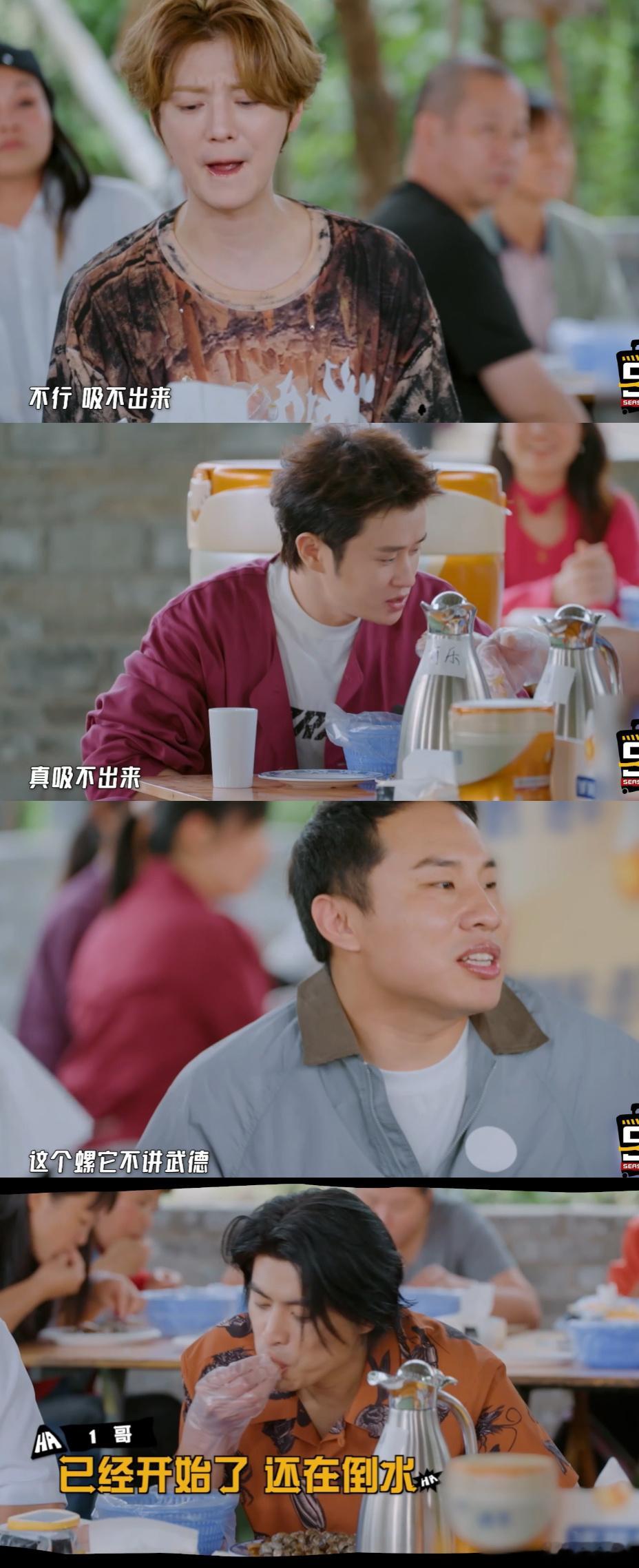 鹿晗低声些这光彩吗哈哈哈哈哈 五哈嗦螺比拼也太有画面感了，其他人都收获满满一大盆