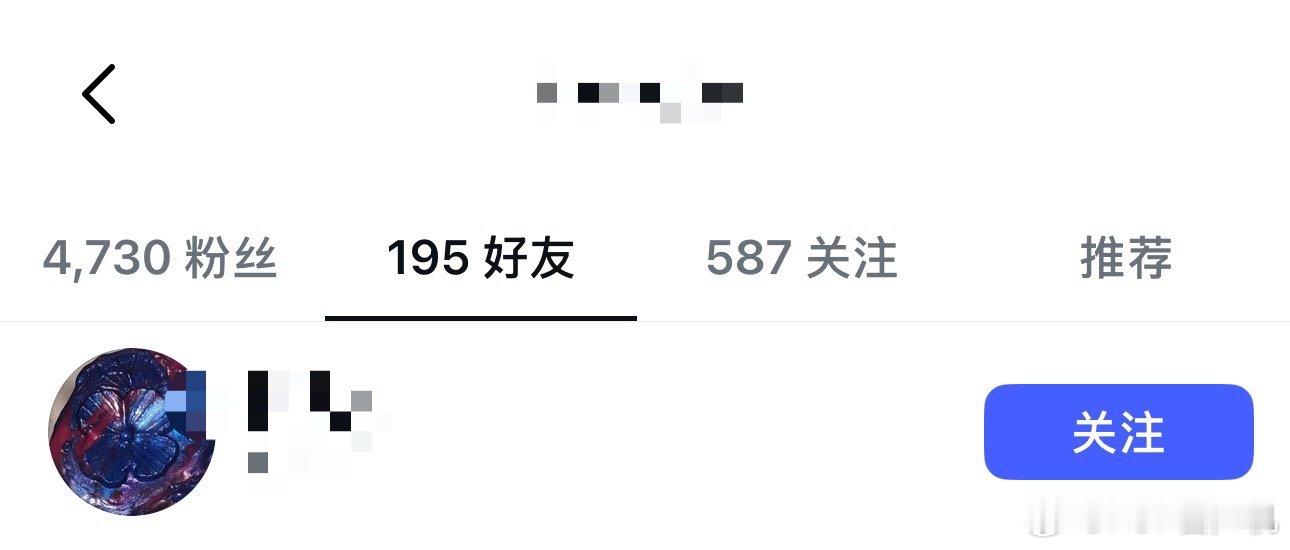 李楷灿疑似和嫂子同游拉斯维加，回程机票为男方所订（现已取消），嫂子自拍照疑似在李