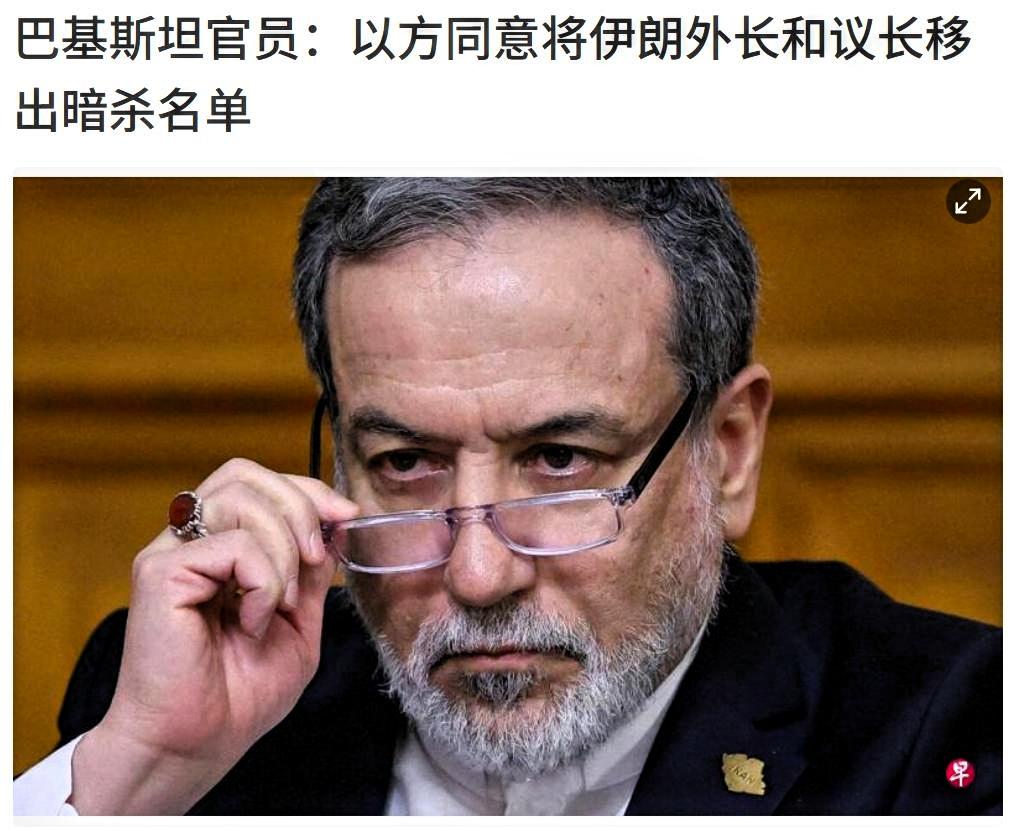 生死时速！以色列屠刀已举起，巴铁这波“神操作”绝了

惊悚大片现场！以色列导弹刚