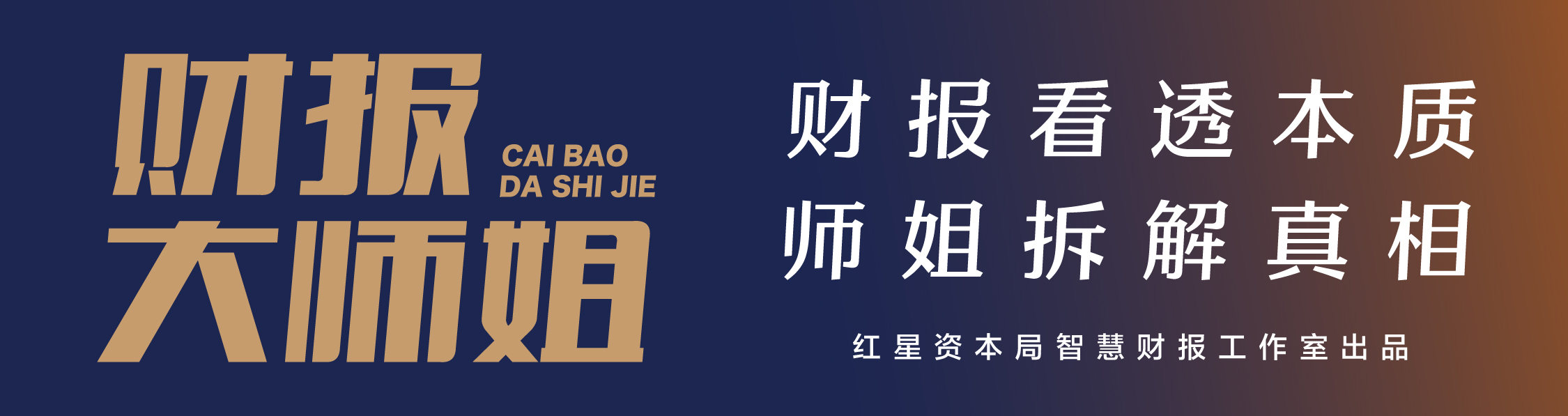 业绩股价均创新高,联想这份“炸裂”年报,几分实几分虚?