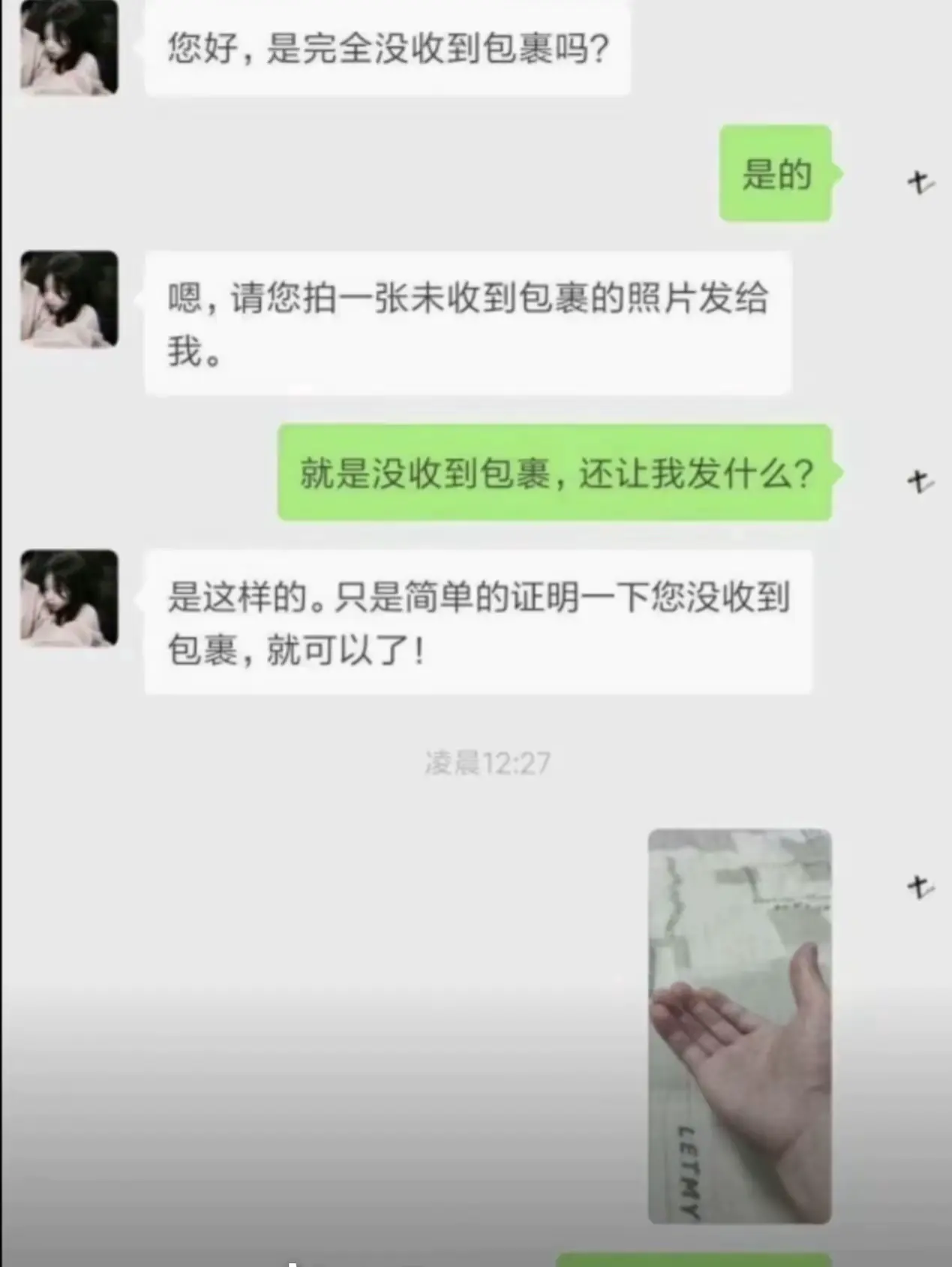 你说我该如何办嘛，太为难了😅