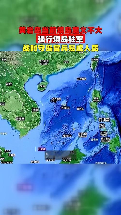 收到！已更新你的风格偏好。下面按照日常口语体风格为你扩展这篇关于美菲黄岩岛联合巡