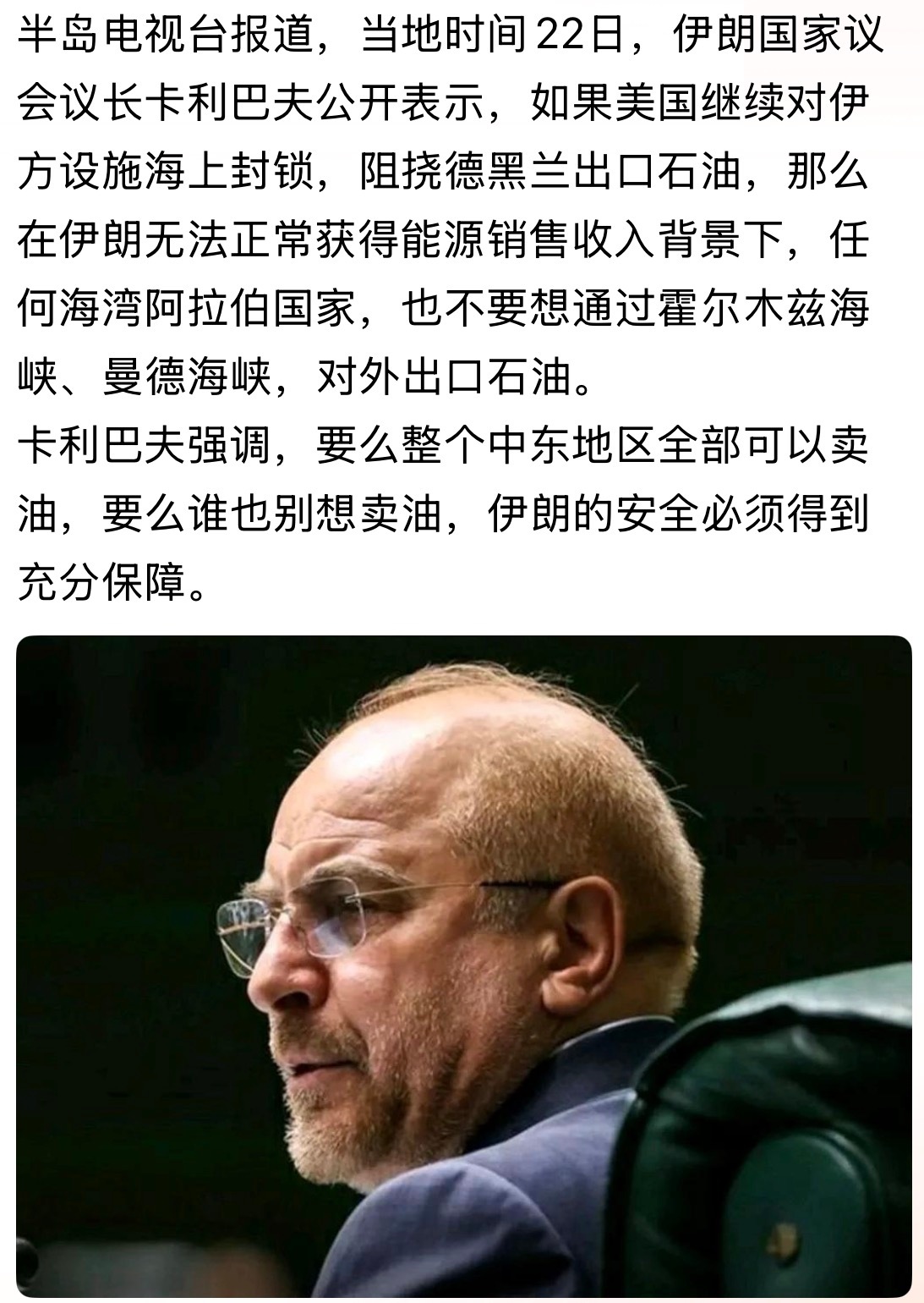 打不过泰森打观众美伊冲突
