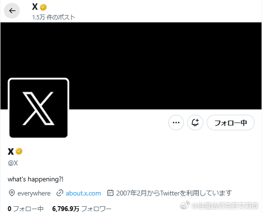 7月24日，是小蓝鸟Twitter正式更名为X的三周年纪念日（ 