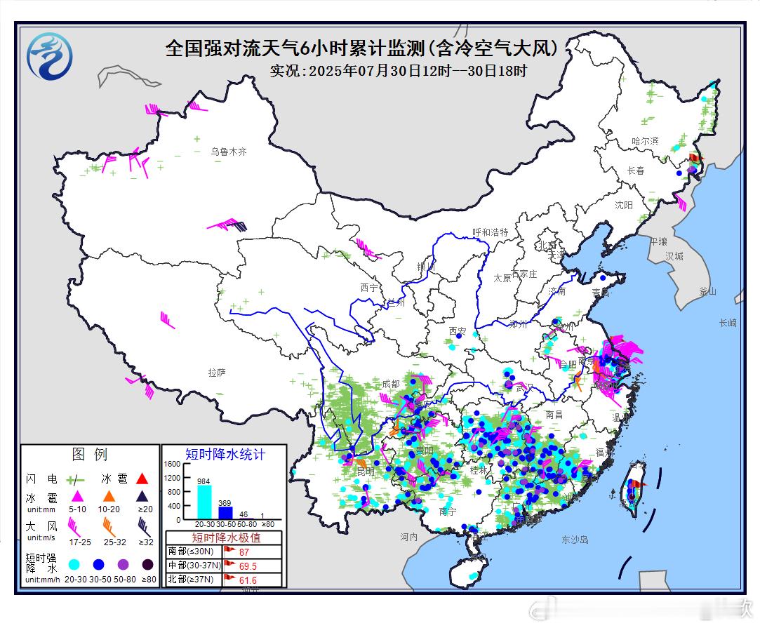 【强对流】今天下午除了台风竹节草对江浙沪一带的风雨影响，在南方多地出现热对流，并