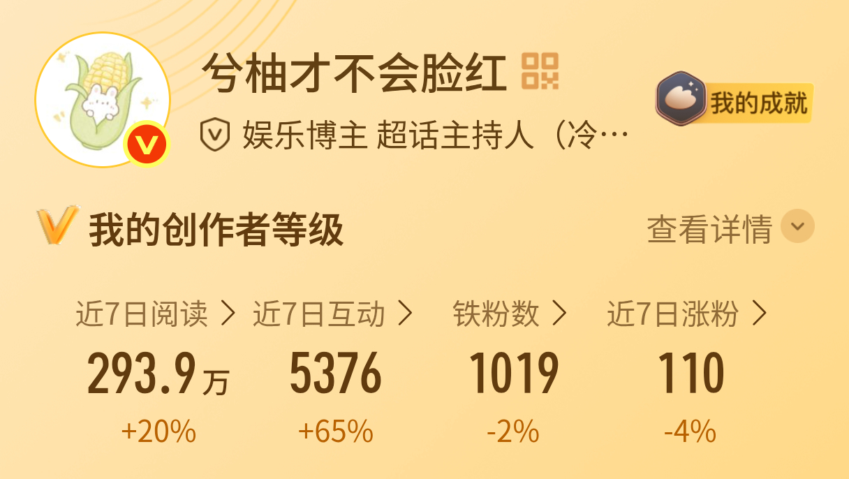 铁一直在掉 求咚咚
