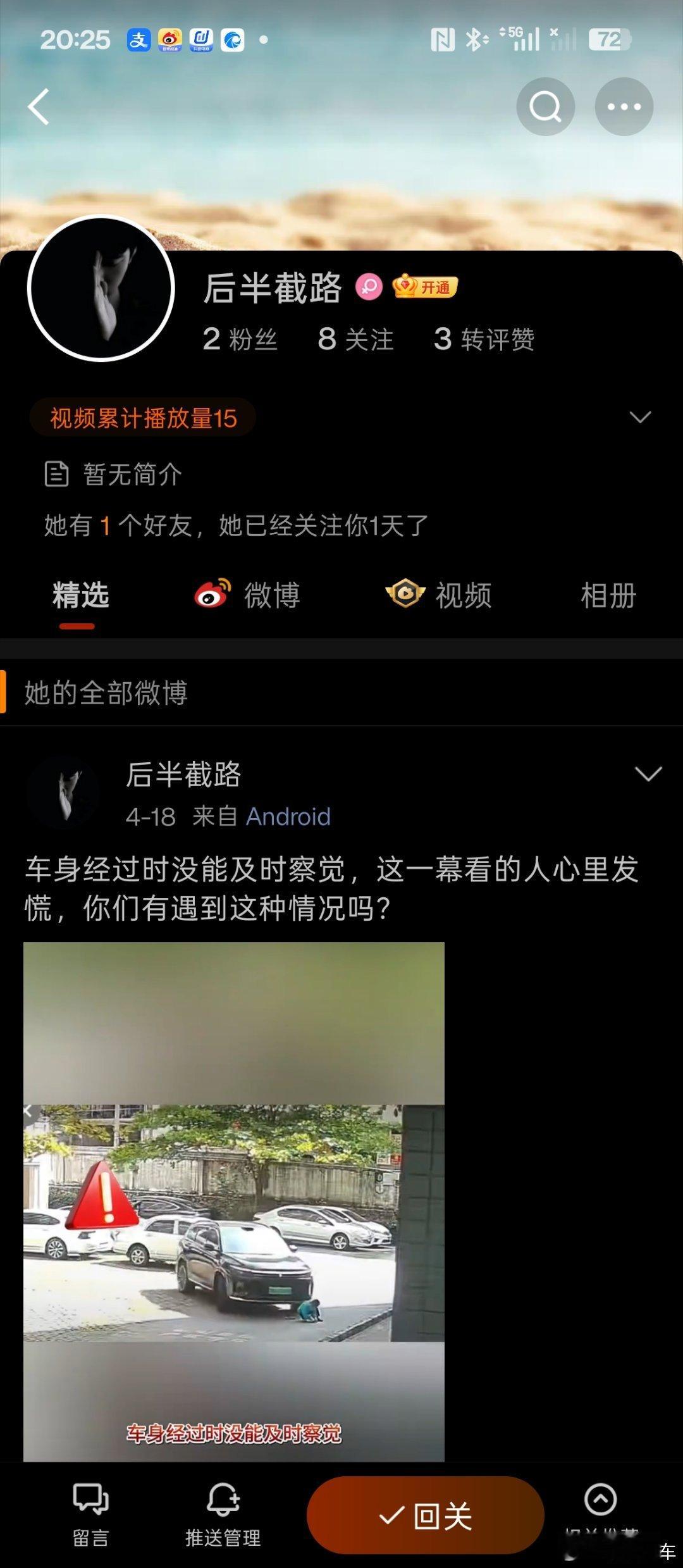 这些都是谁家的部将，这么勇猛，同一个视频置顶，那是真不怕啊 
