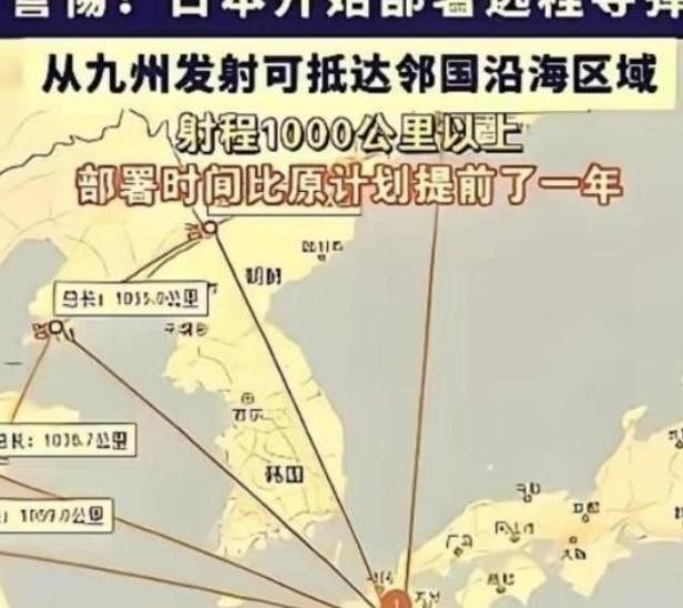 央视重磅揭穿日本真面目！别再天真以为它只想闹小型冲突！全套进攻武器 + 岛链军事