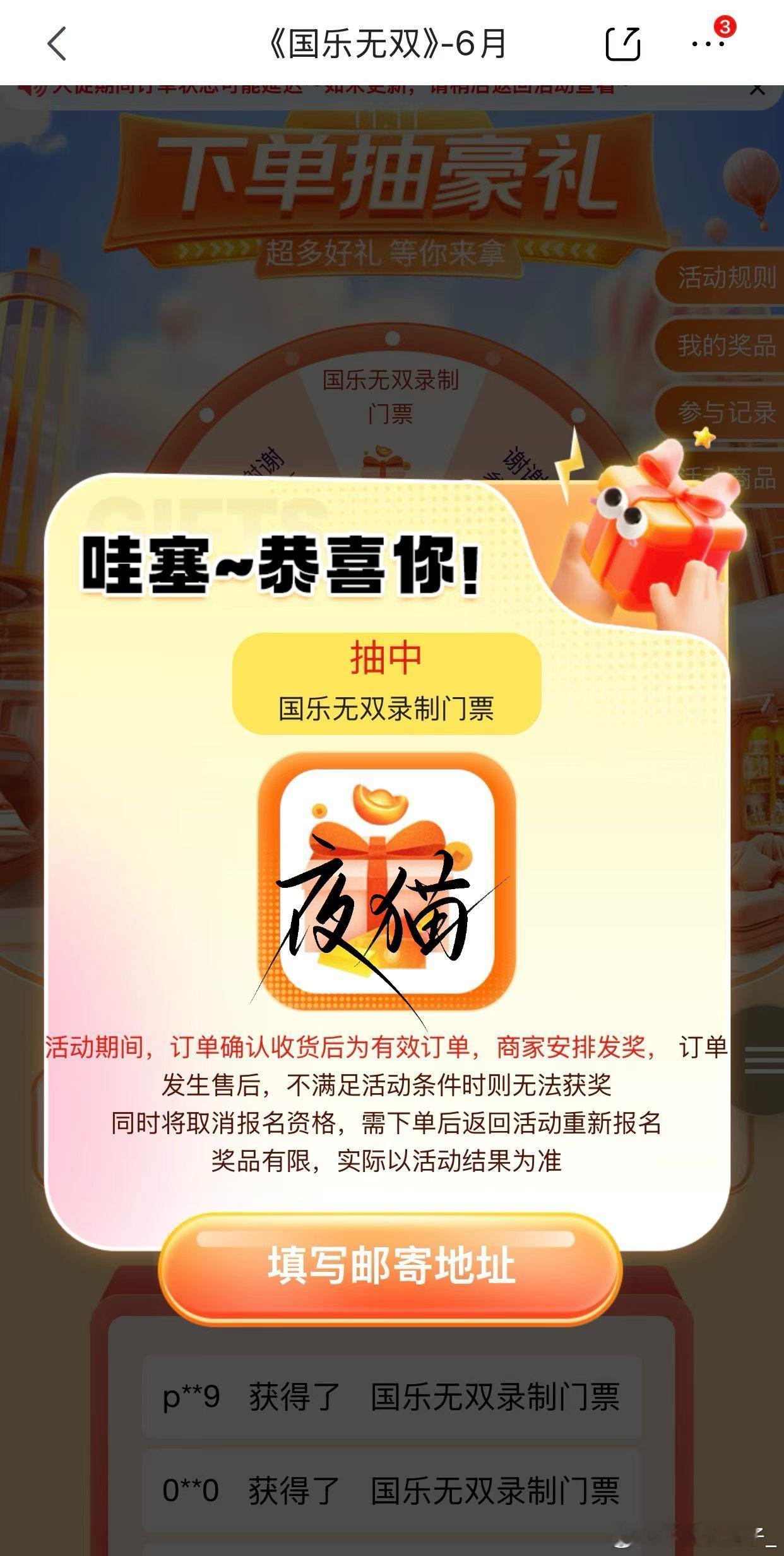 一发中牛逼