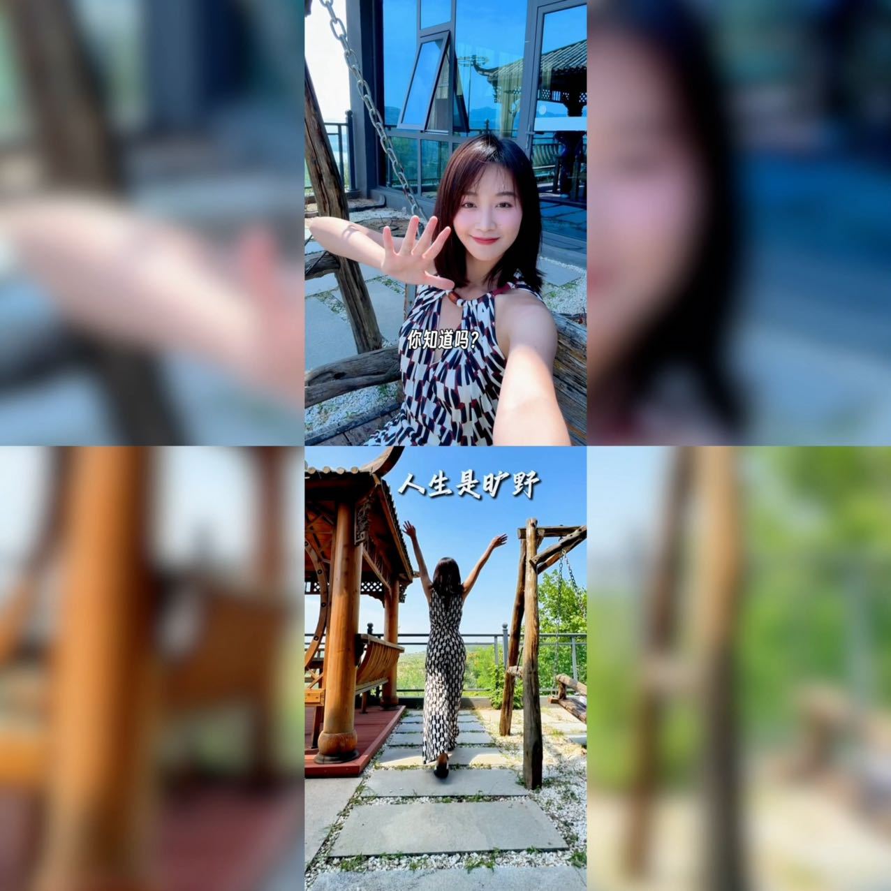 #蓝盈莹脑子和脸都迷人#之前我对蓝盈莹太大声了，但现在看来，她真的是找到了自己的