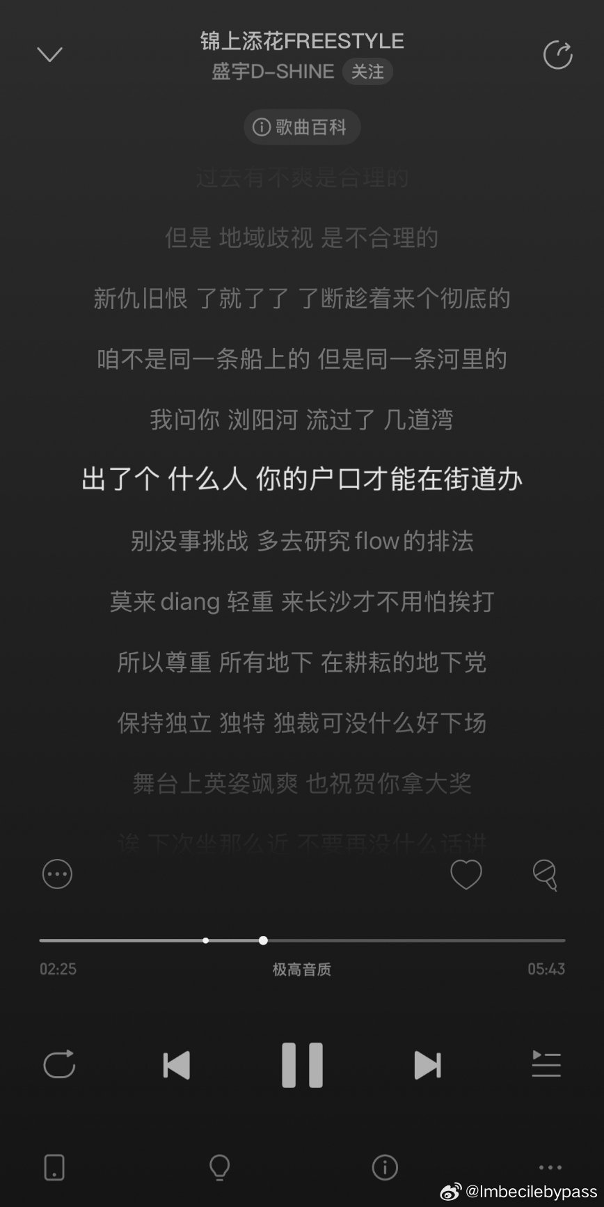 People from Shanghai, please don't show 