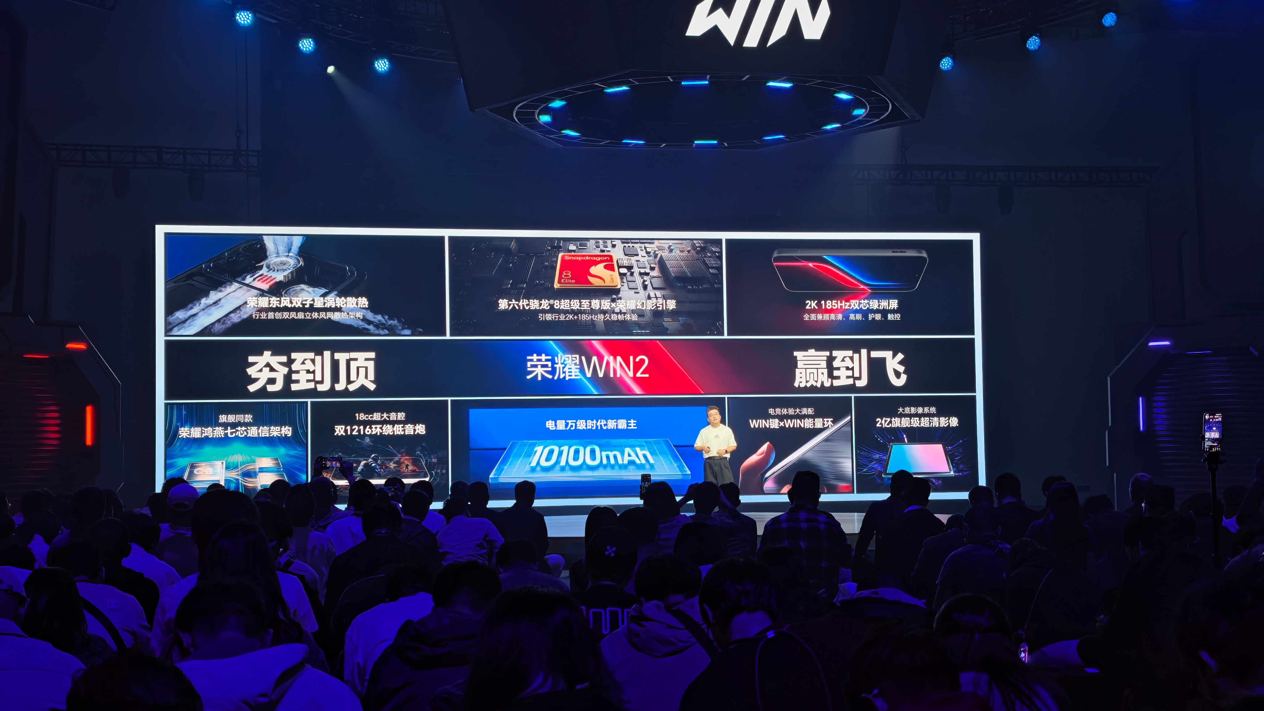 一千字以内最好的游戏手机[喵喵]荣耀win2科技数码 ​​​
