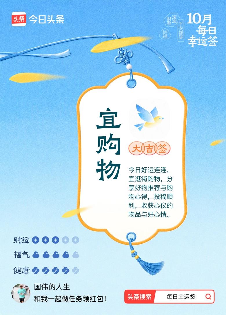 今天美团买了外卖，发现我现在已经是白金会员了！
我觉得美团这个平台挺不错的，确实