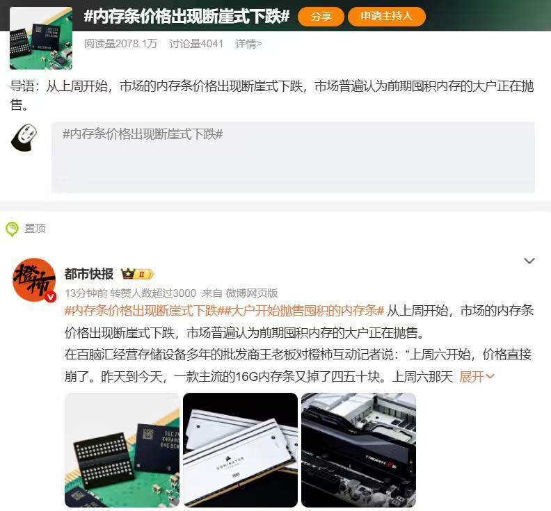 手机业务是小米的“压舱石”，但未来的想象力不在手机上

长期来看，小米手机业务会