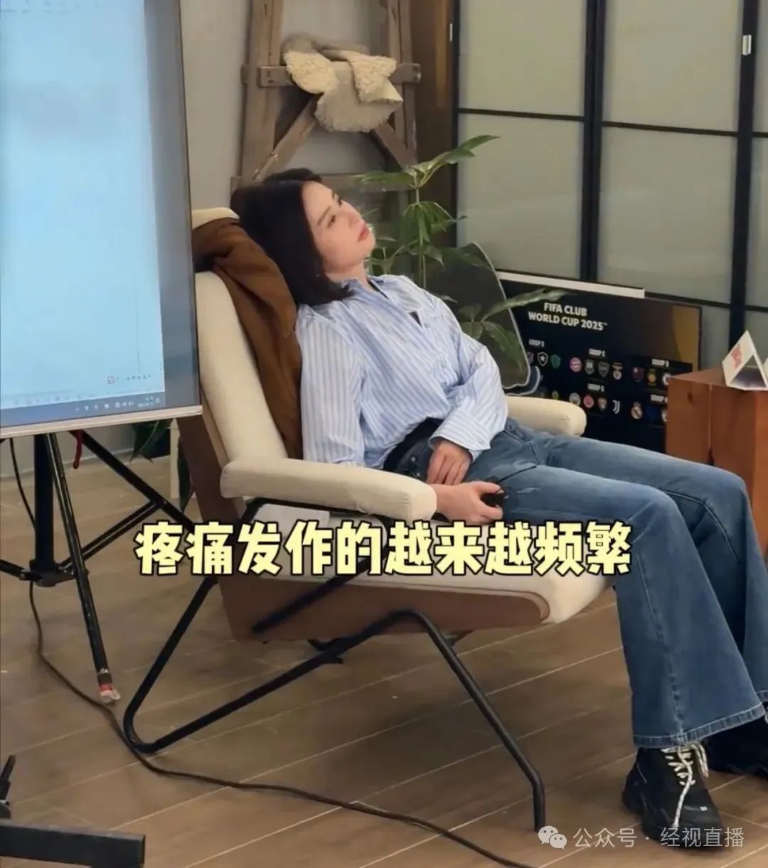 36岁知名女演员确诊！“已基本失去功能”