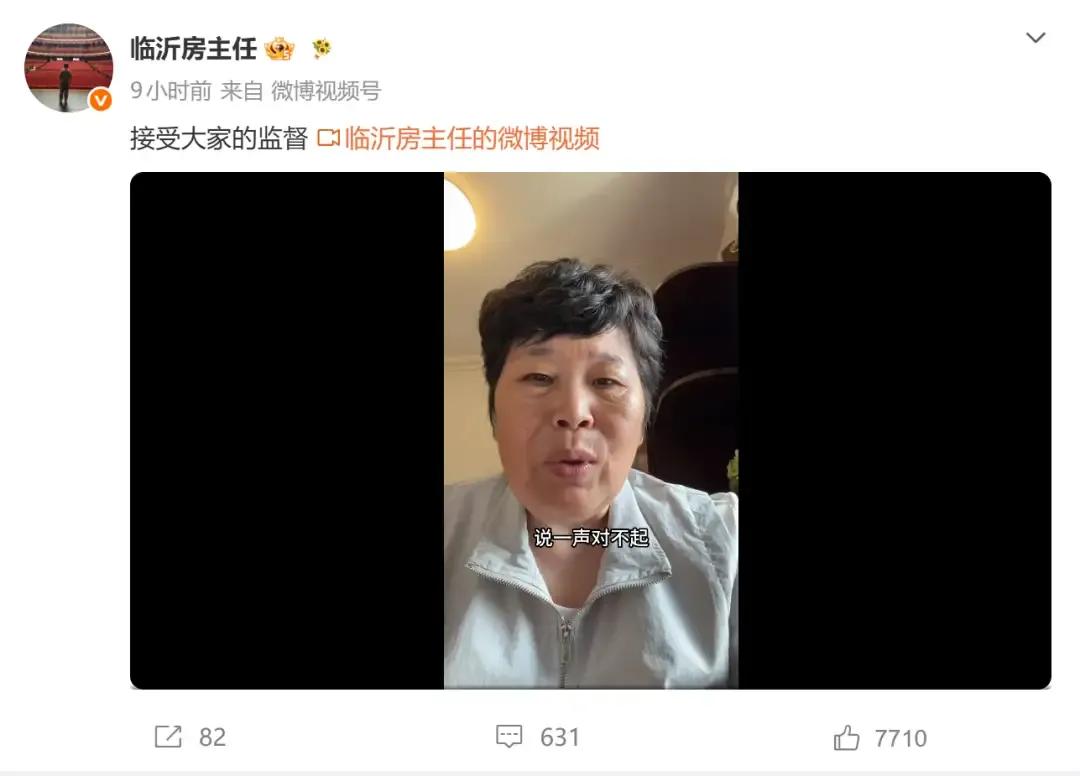 被迫诚恳道歉吧！
有点儿名气就开始飘，
自我感觉高人一等。
有点名气，认识人多了