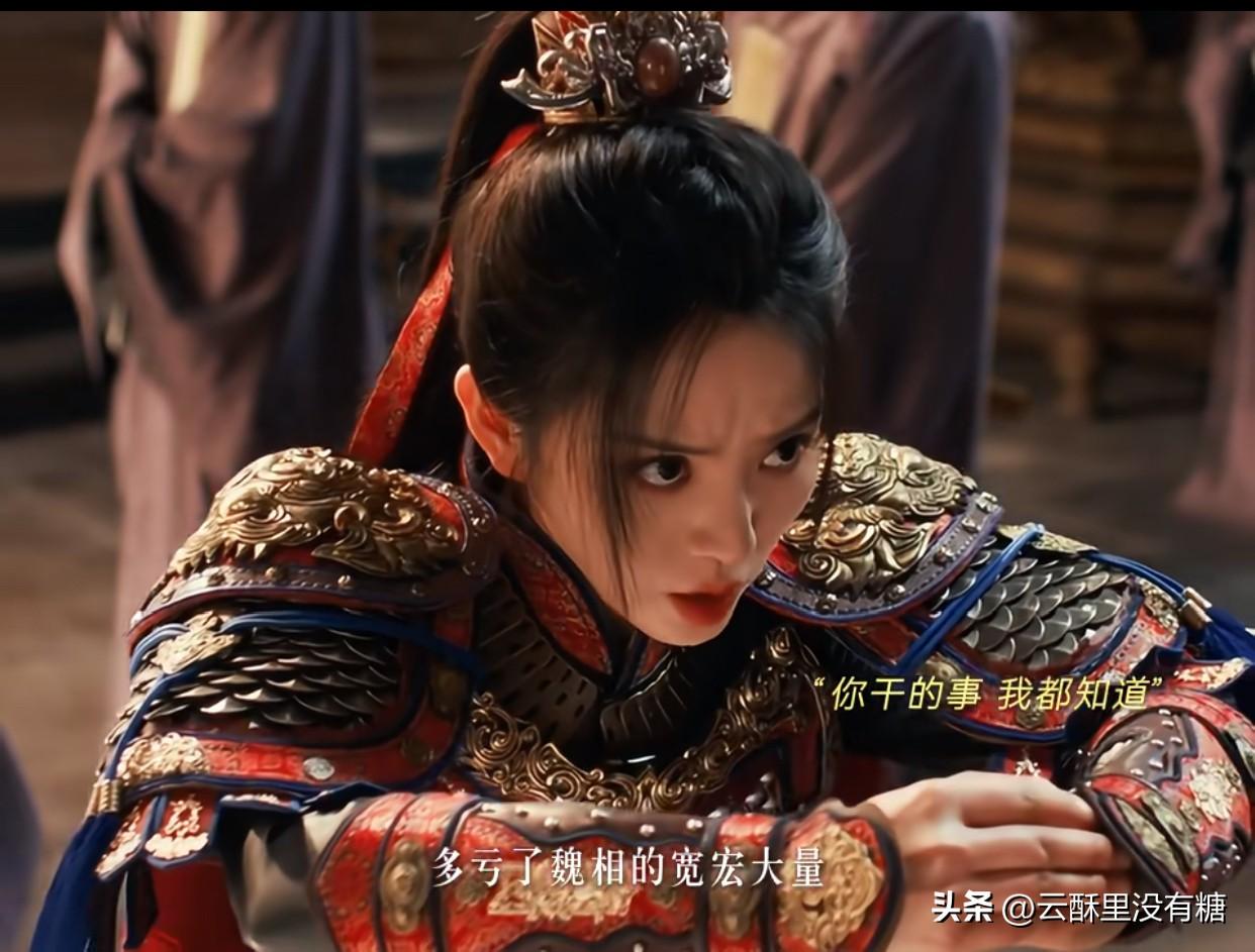 《逐玉》朝堂这段笑死！长玉把全朝得罪了个遍，反而是最聪明的！

李太傅和魏严都想