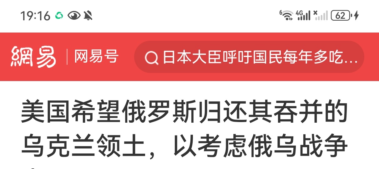 反对战争和掠夺，坚决支持和平，任何掠夺而来的土地都必须归还！比如，美国成立时只有