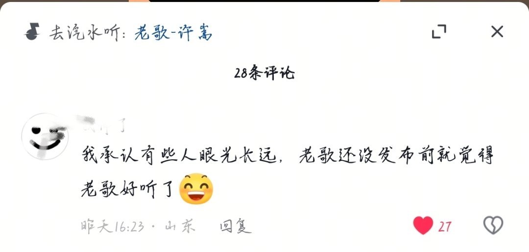 噗哈哈哈哈 