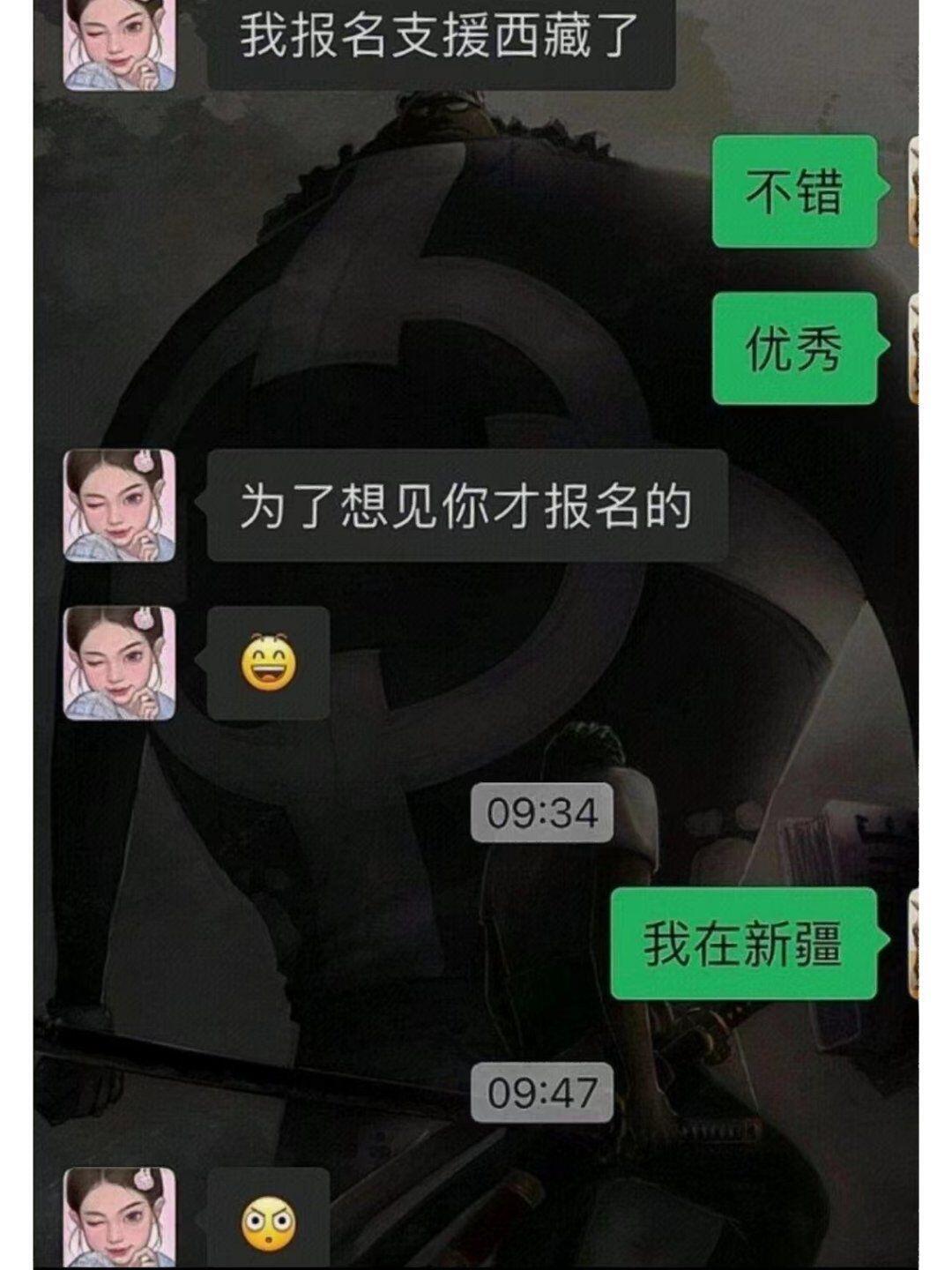 《笑死大家都对浪漫过敏吗》 